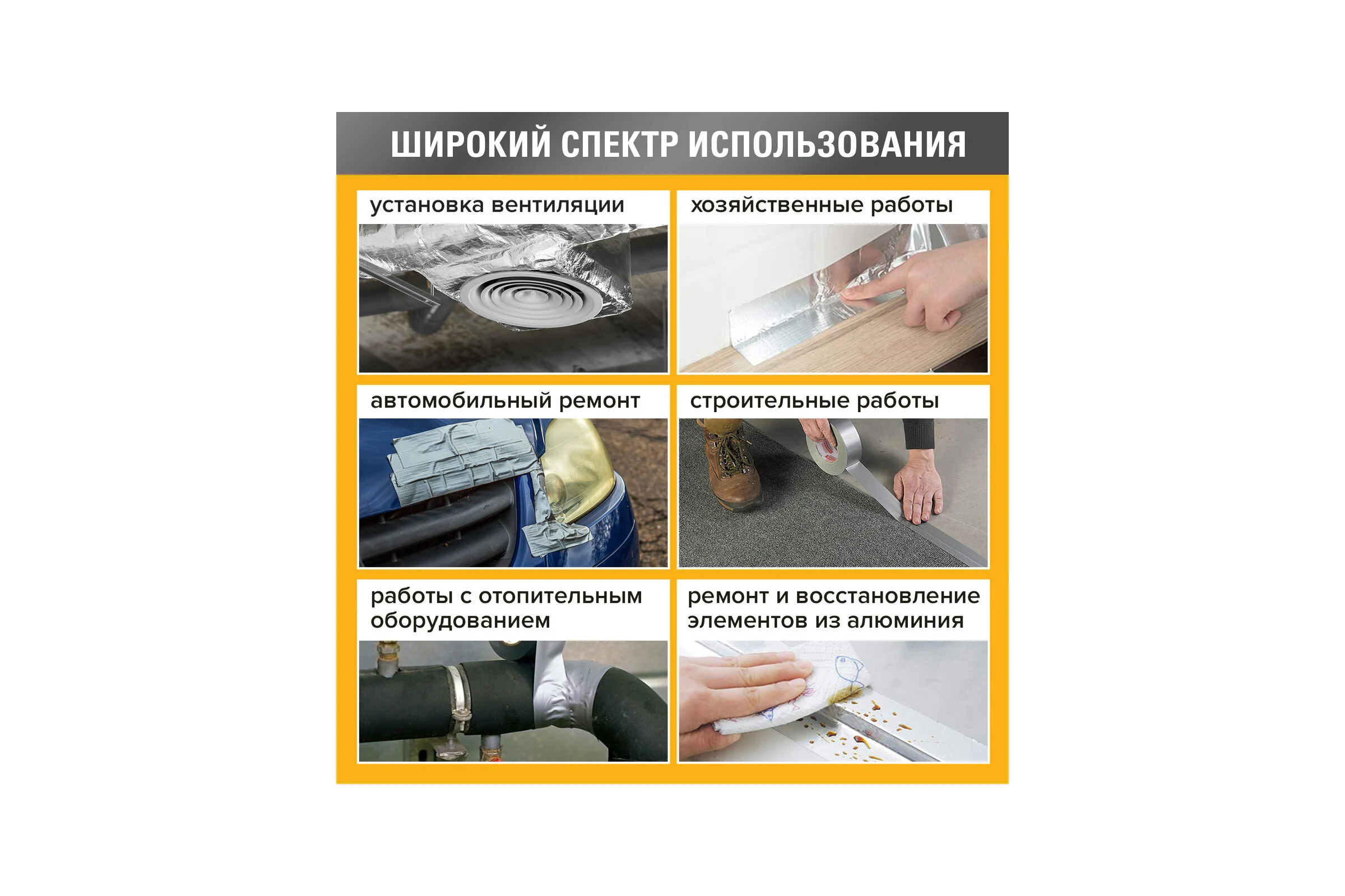 Клейкая металлизированная лента BRAUBERG 48 мм х 50 м, полипропиленовая основа, подвес 606768
