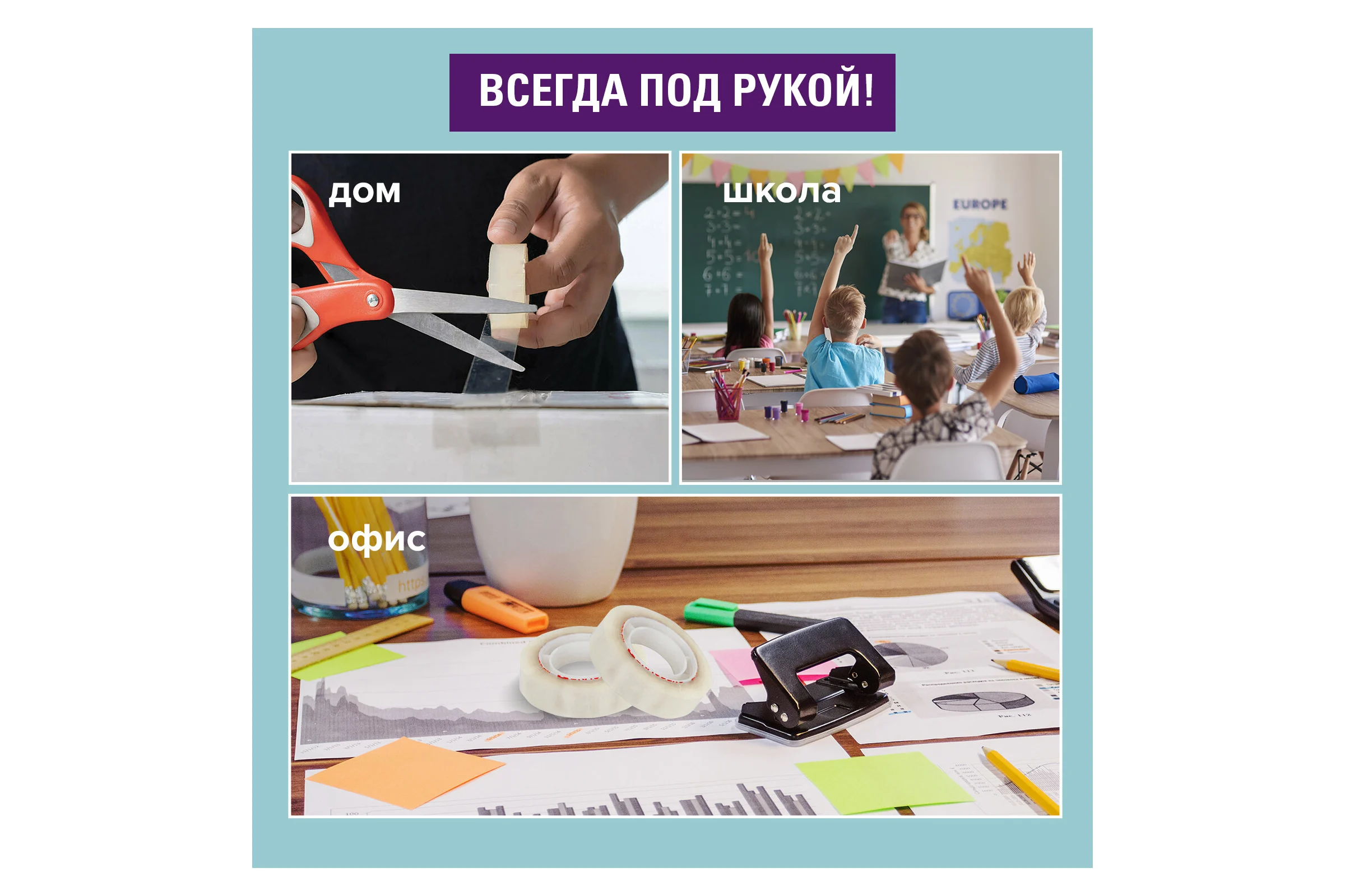Клейкие ленты BRAUBERG 12 мм х 33 м, канцелярские, комплект 4 шт., прозрачные 228761
