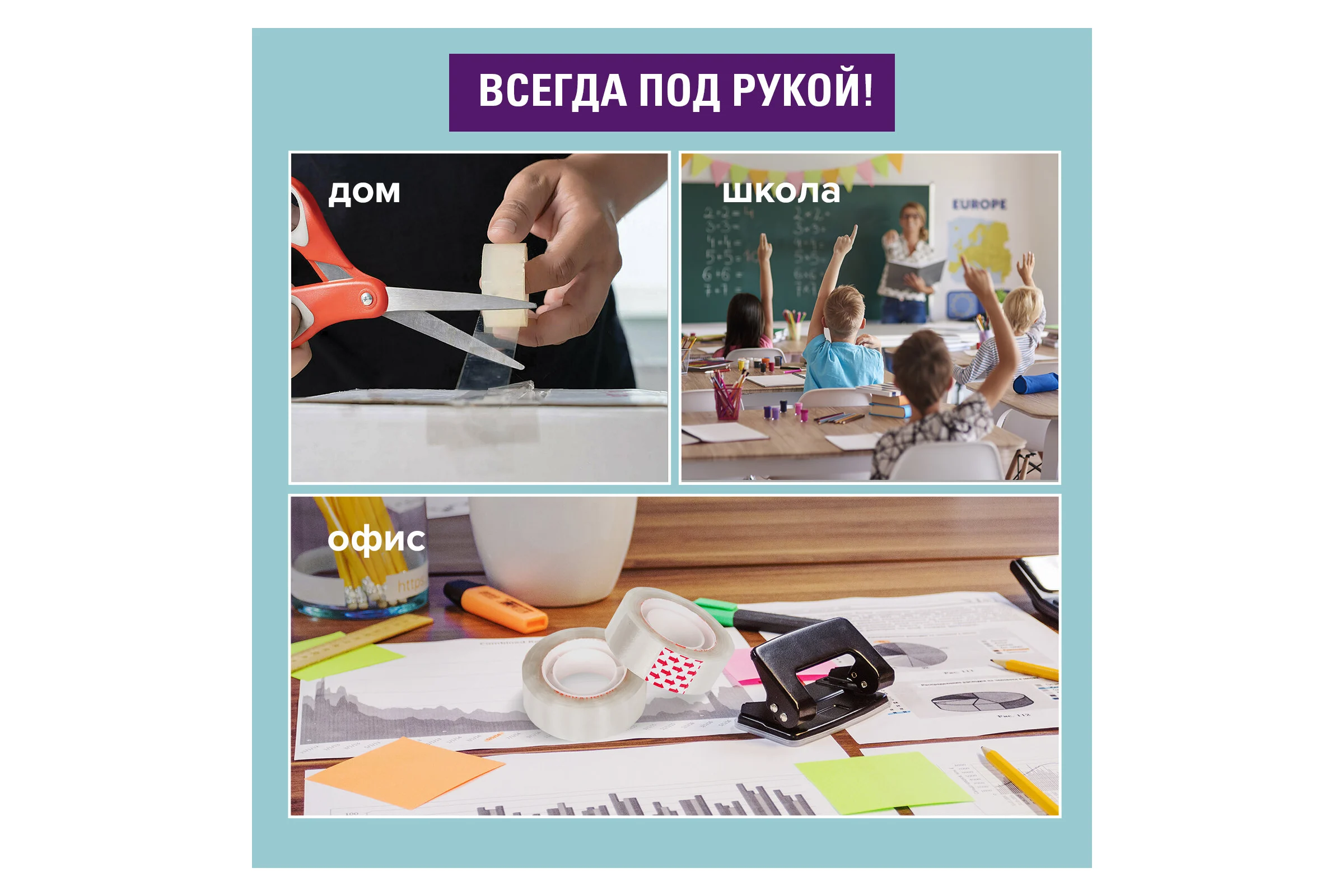 Клейкие ленты BRAUBERG 19 мм х 33 м, канцелярские, комплект 4 шт., прозрачные 228762