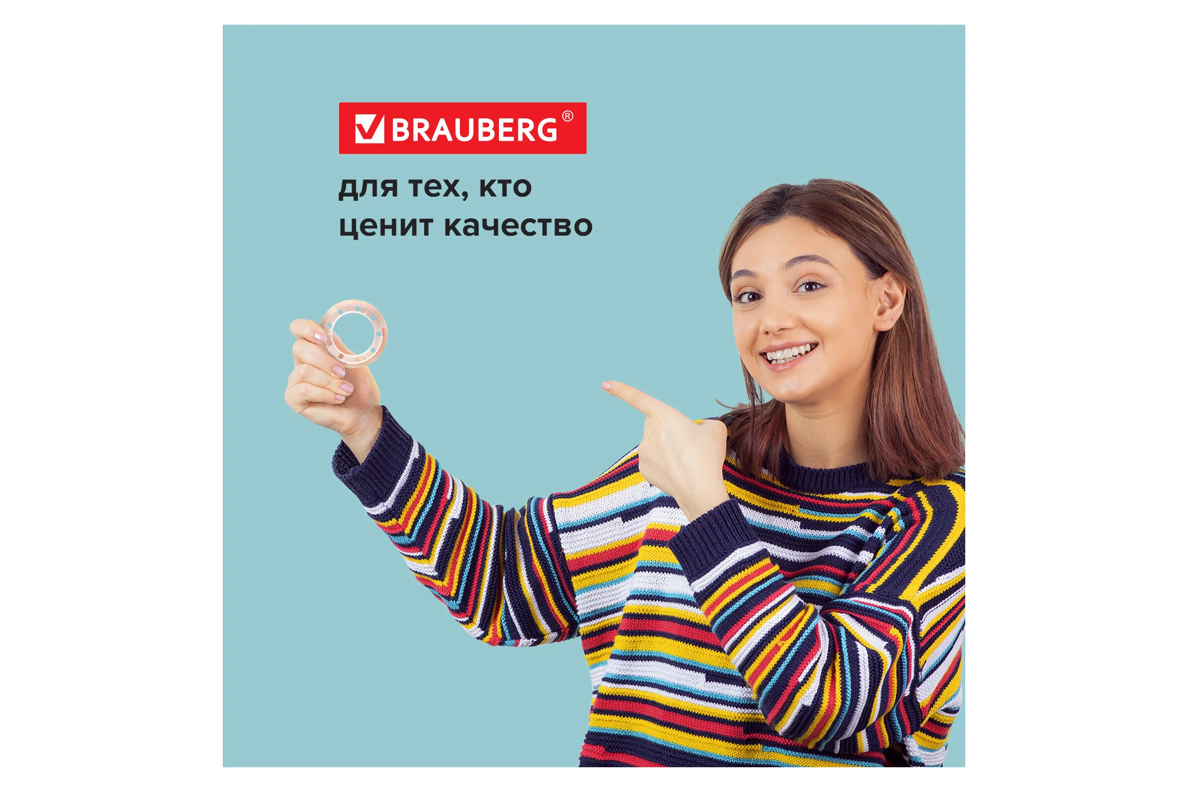 Клейкие ленты BRAUBERG 19 мм х 33 м, канцелярские, комплект 4 шт., прозрачные 228762