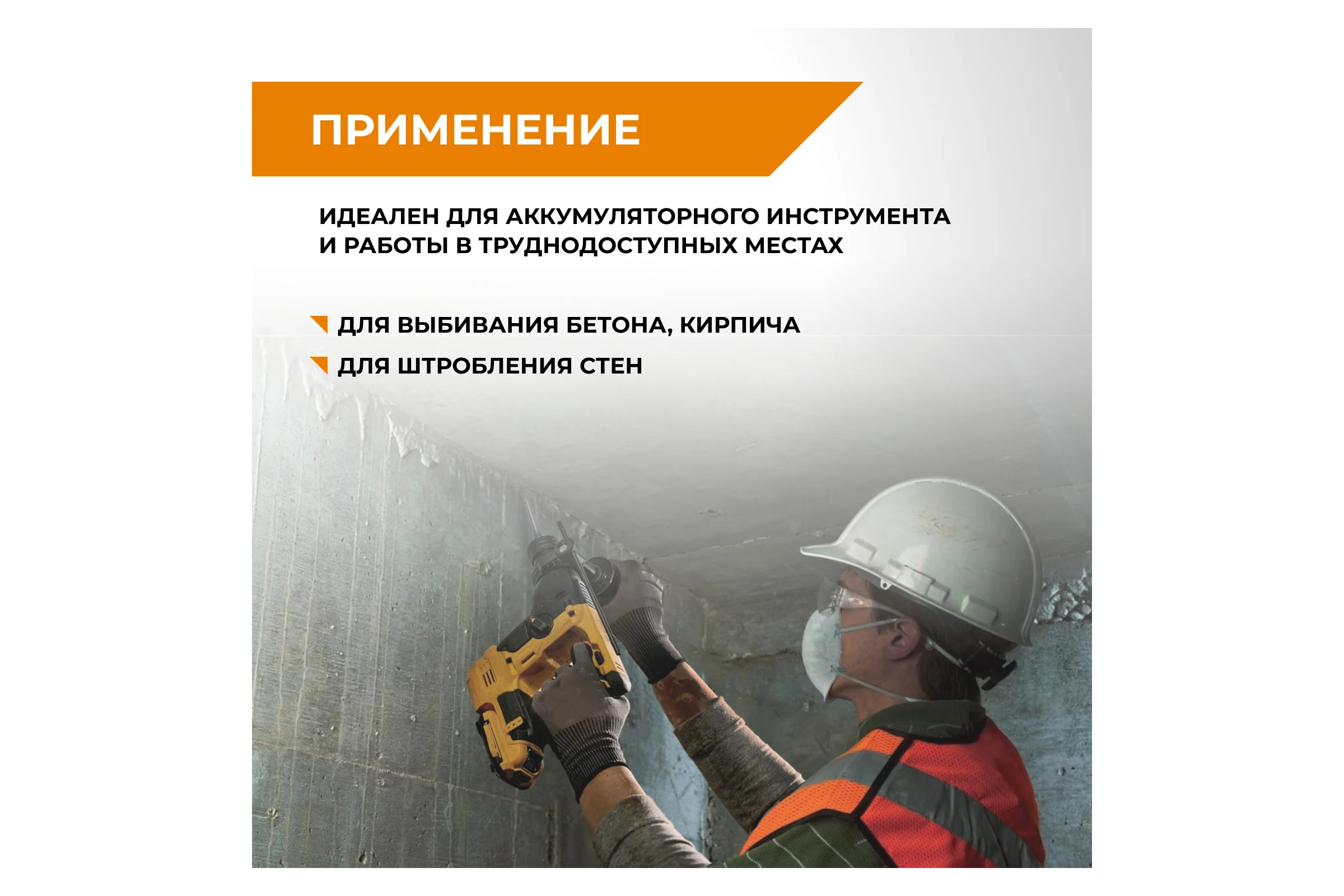 Зубило мини плоское твердосплавное SDS-plus 12х160 мм RAGE 558212