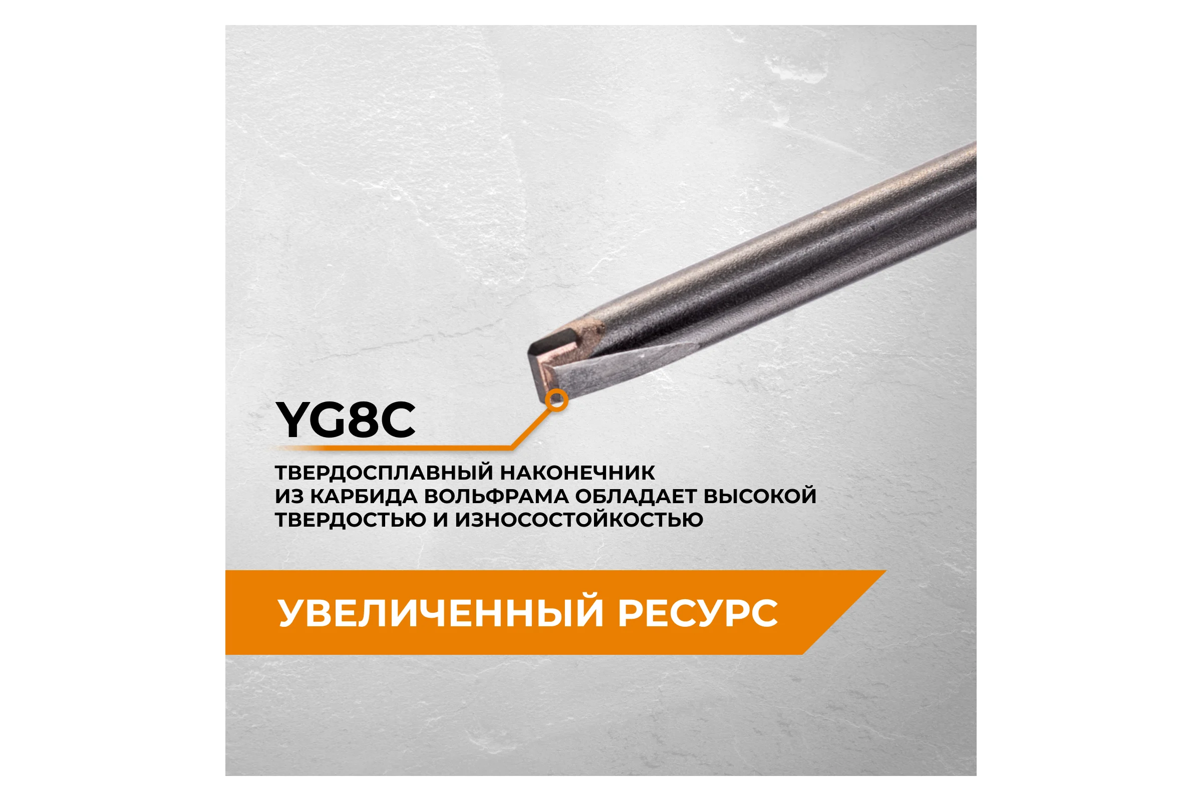 Зубило мини плоское твердосплавное SDS-plus 12х160 мм RAGE 558212