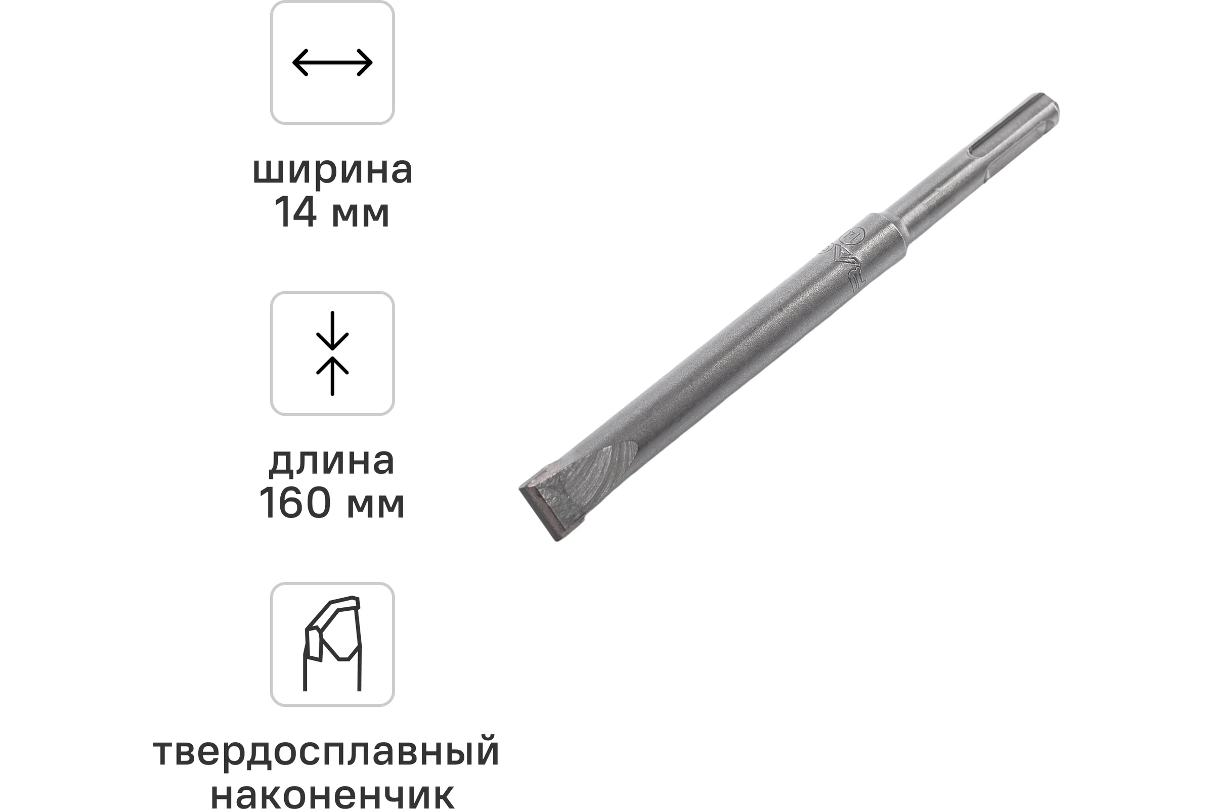 Зубило мини плоское твердосплавное SDS-plus 14х160 мм RAGE 558214