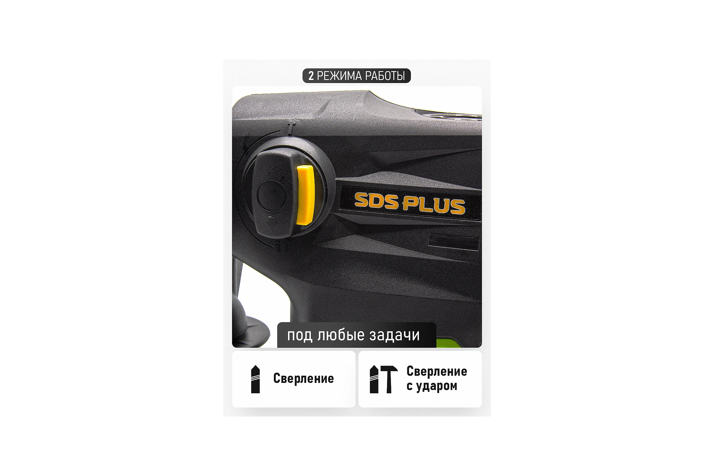 Перфоратор PROCRAFT 1500 Вт, 6,0 Дж, 0-4250 уд/мин, SDS+ BH2250
