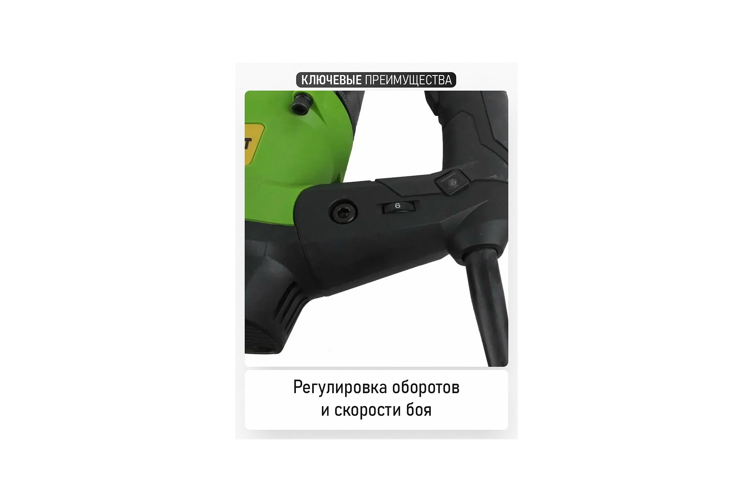 Перфоратор PROCRAFT 1600 Вт, 9,0 Дж, 0-3850 уд/мин, SDS MAX BH2350MAX