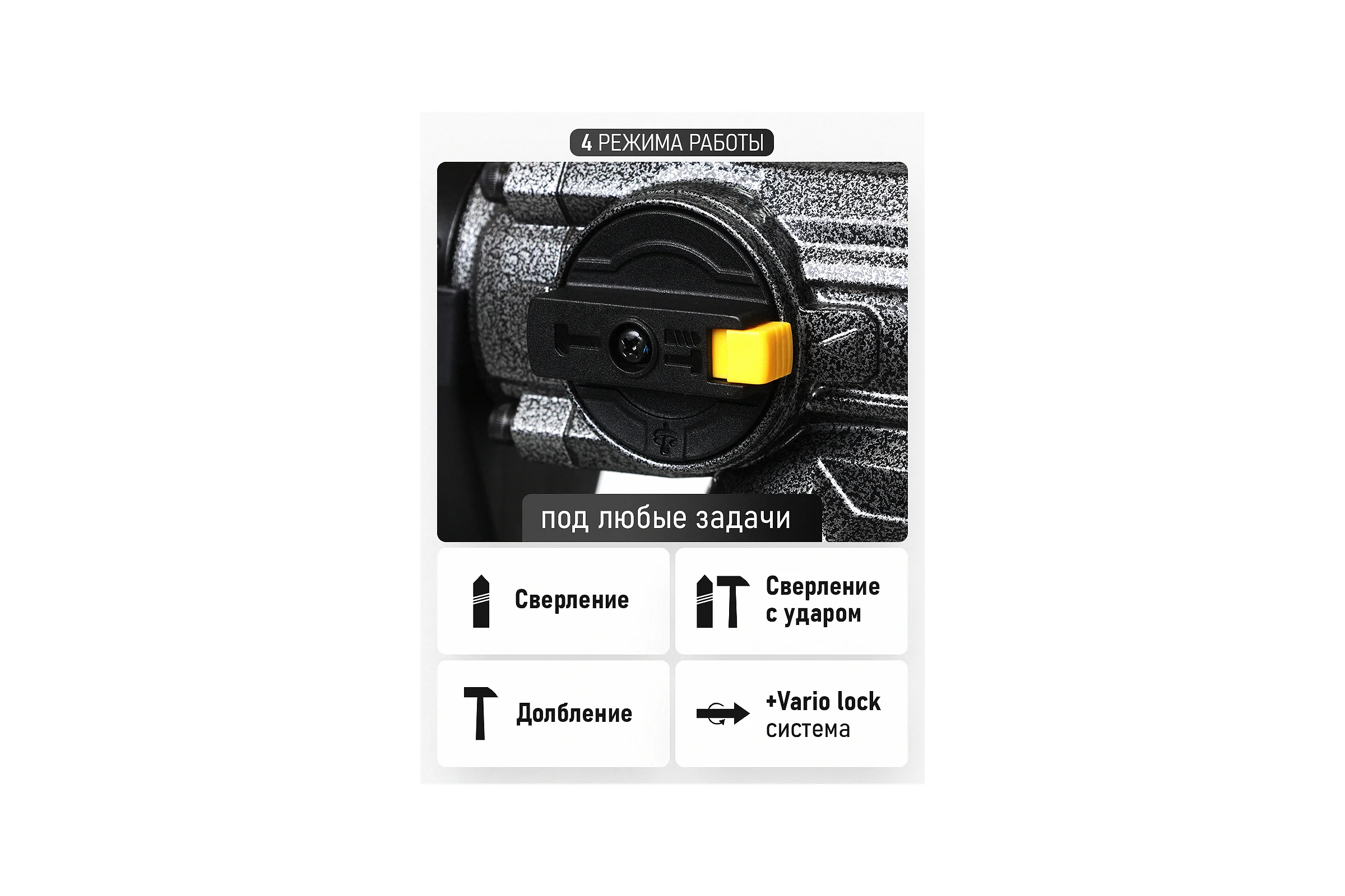 Перфоратор PROCRAFT 1500 Вт, 5,5 Дж, 0-4300 уд/мин, SDS+ BH1800
