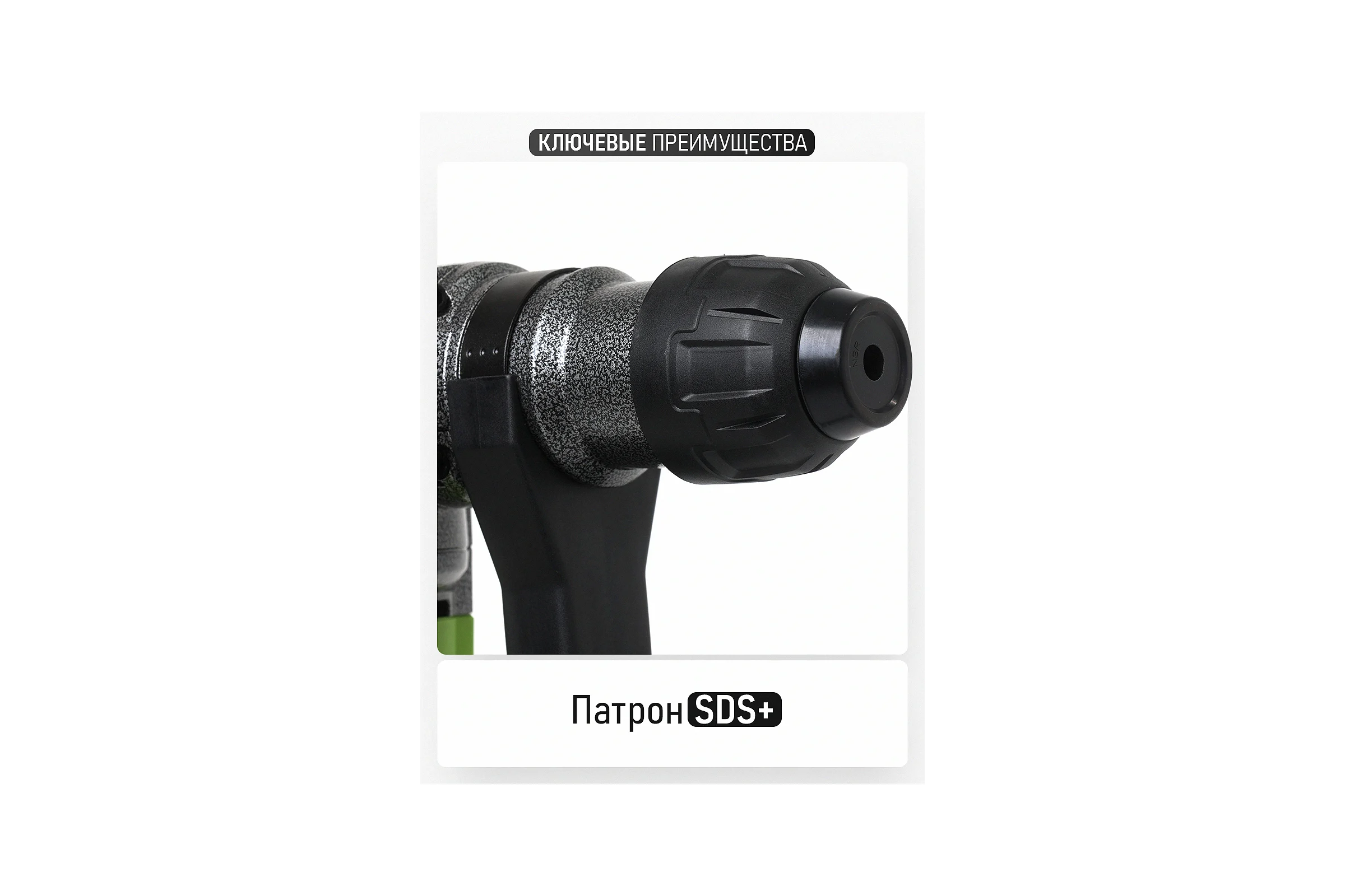 Перфоратор PROCRAFT 1500 Вт, 5,5 Дж, 0-4300 уд/мин, SDS+ BH1800