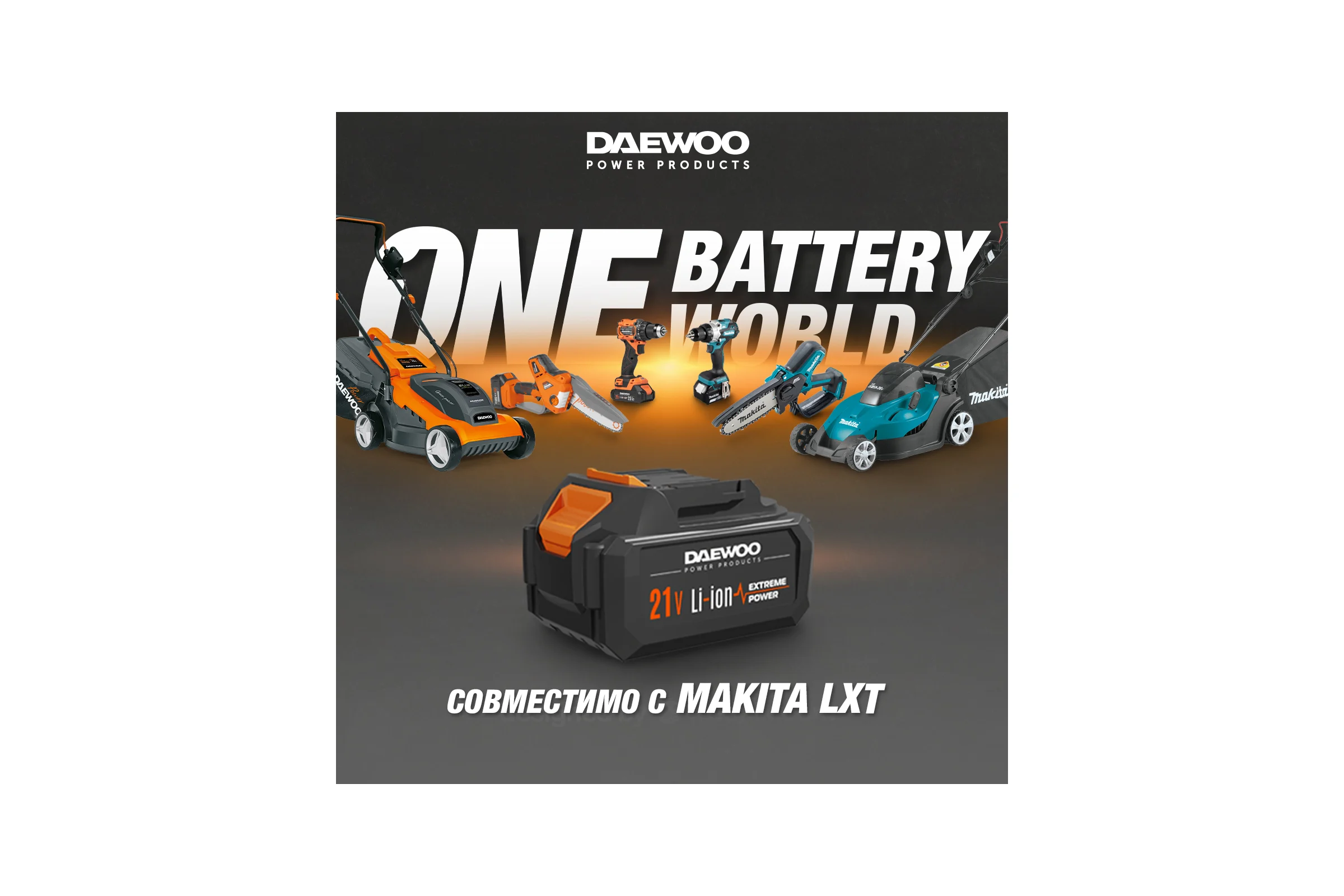 Батарея аккумуляторная DAEWOO DABT 4221Li