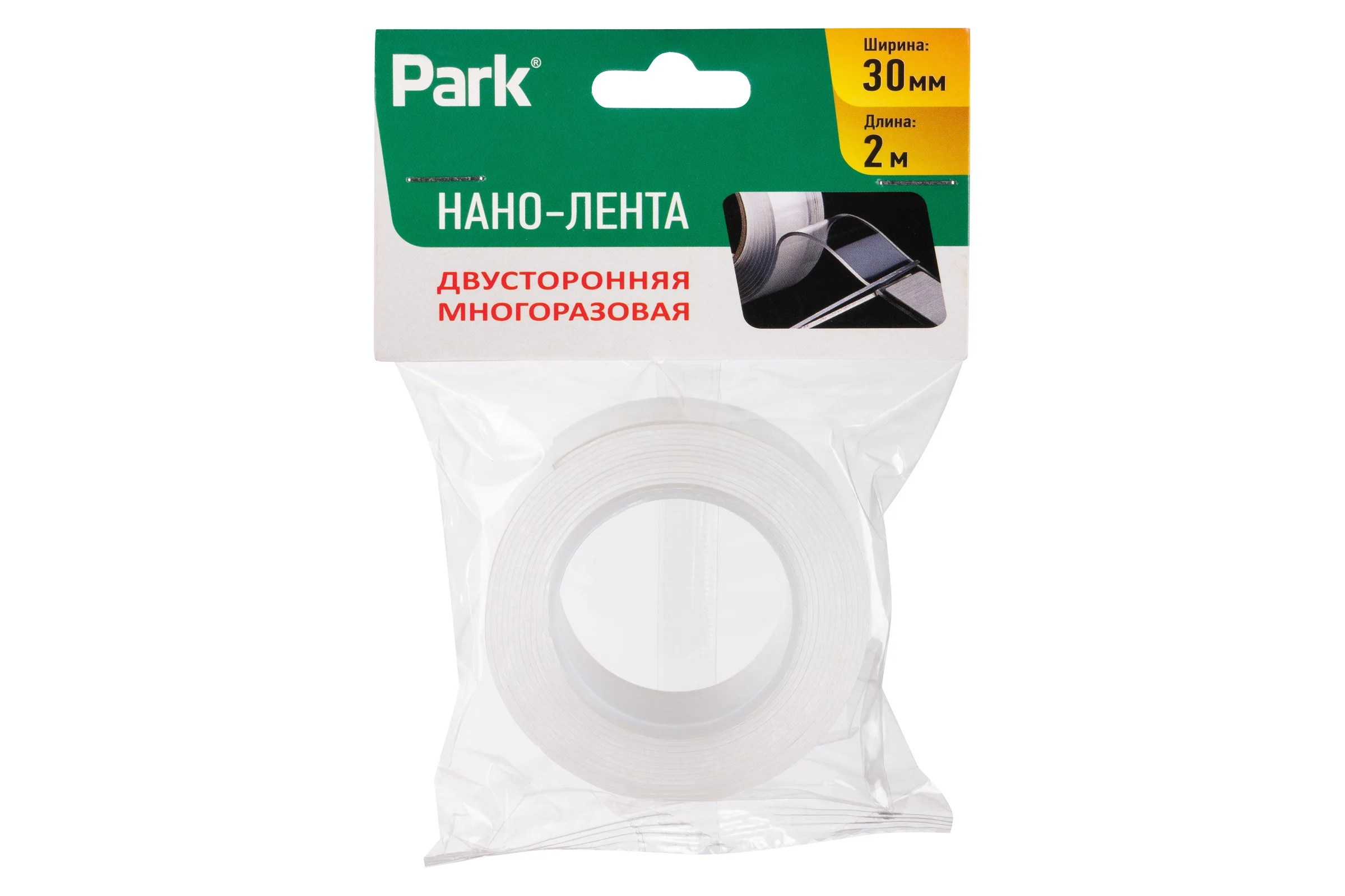 Нано-лента клейкая двусторонняя PARK многоразовая, прозрачная, 2 м 108110