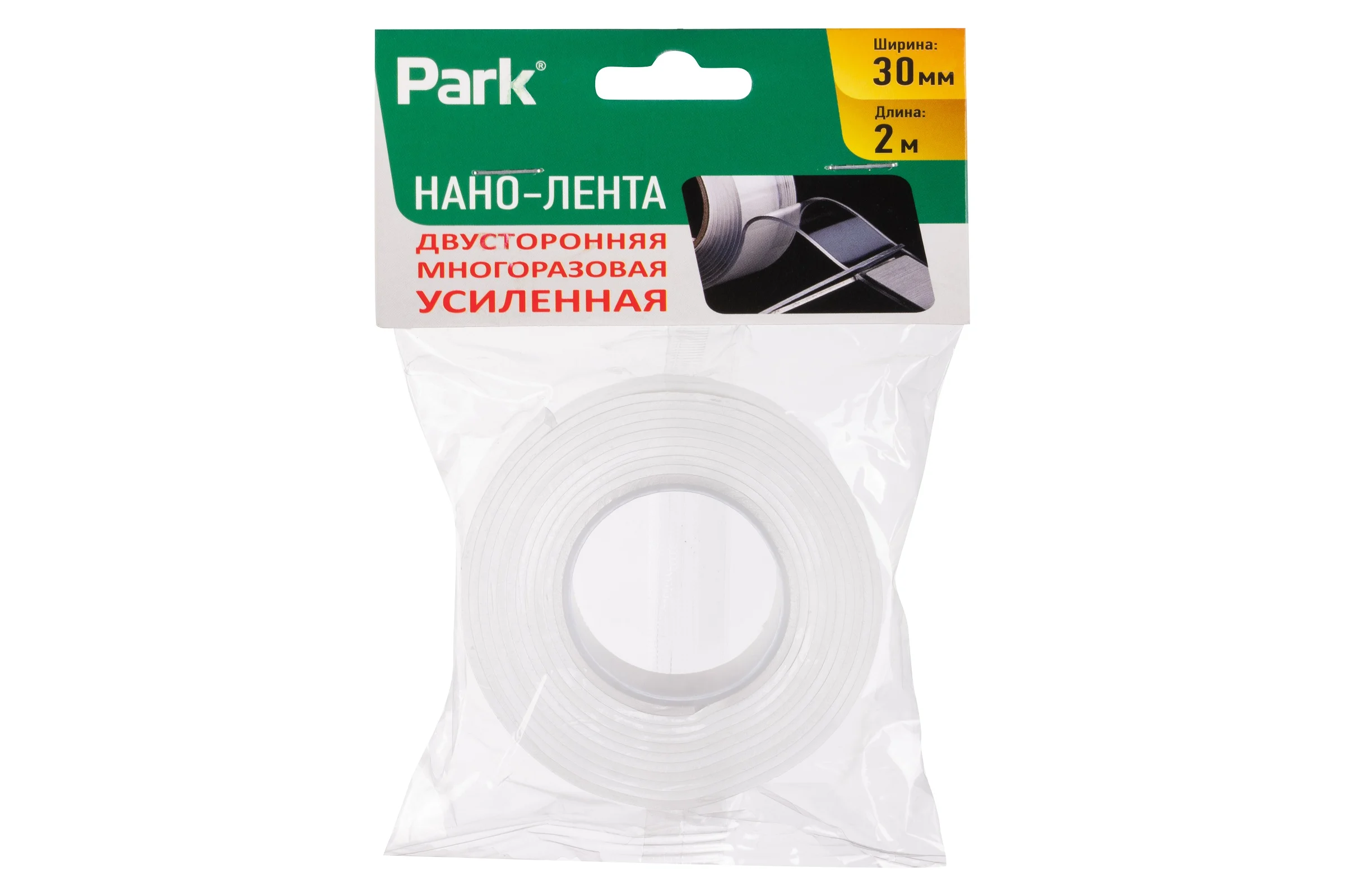 Нано-лента клейкая двусторонняя PARK многоразовая, прозрачная, усиленная, 2 м 108114