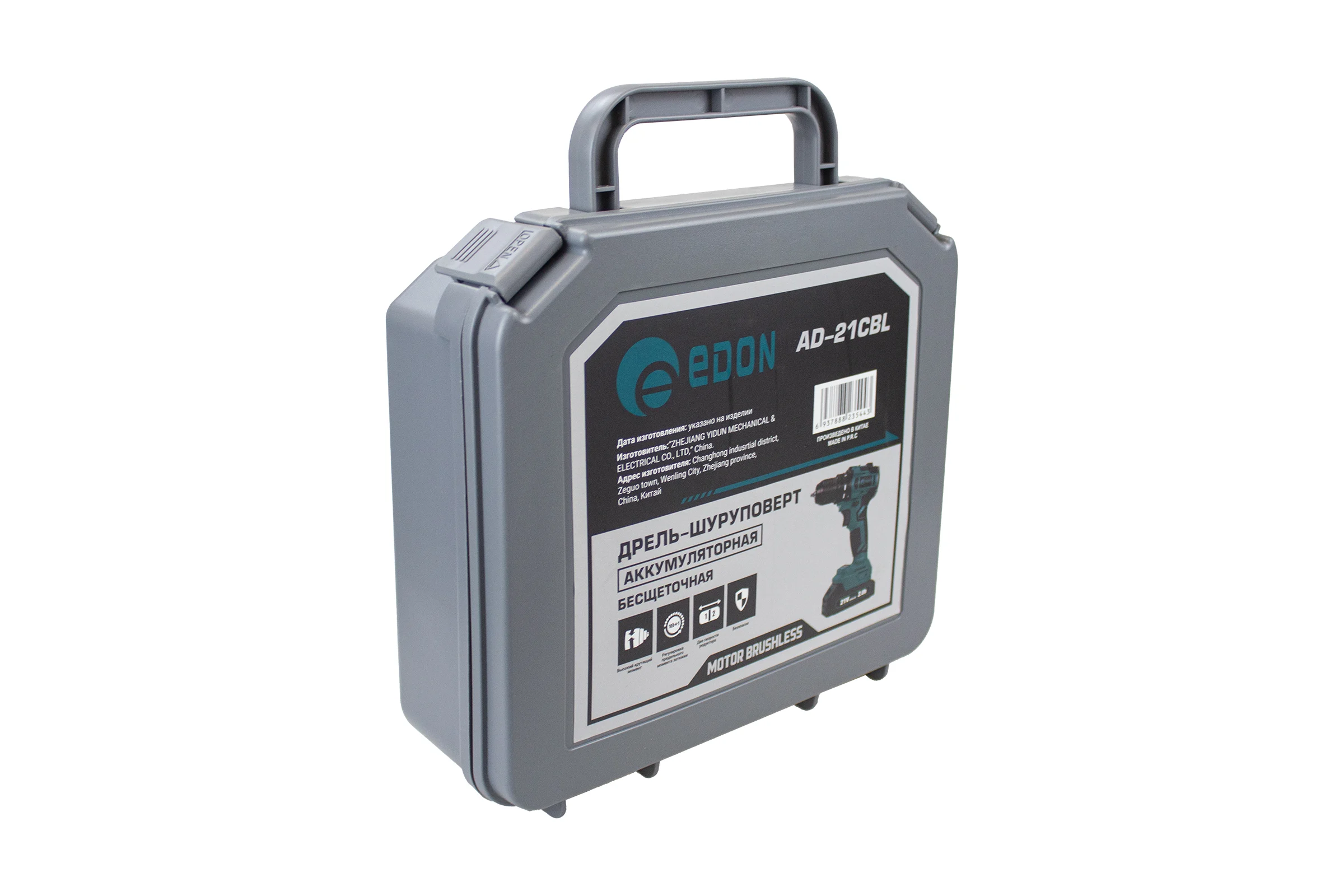 Аккумуляторная дрель бесщеточная EDON AD-21CBL 28013