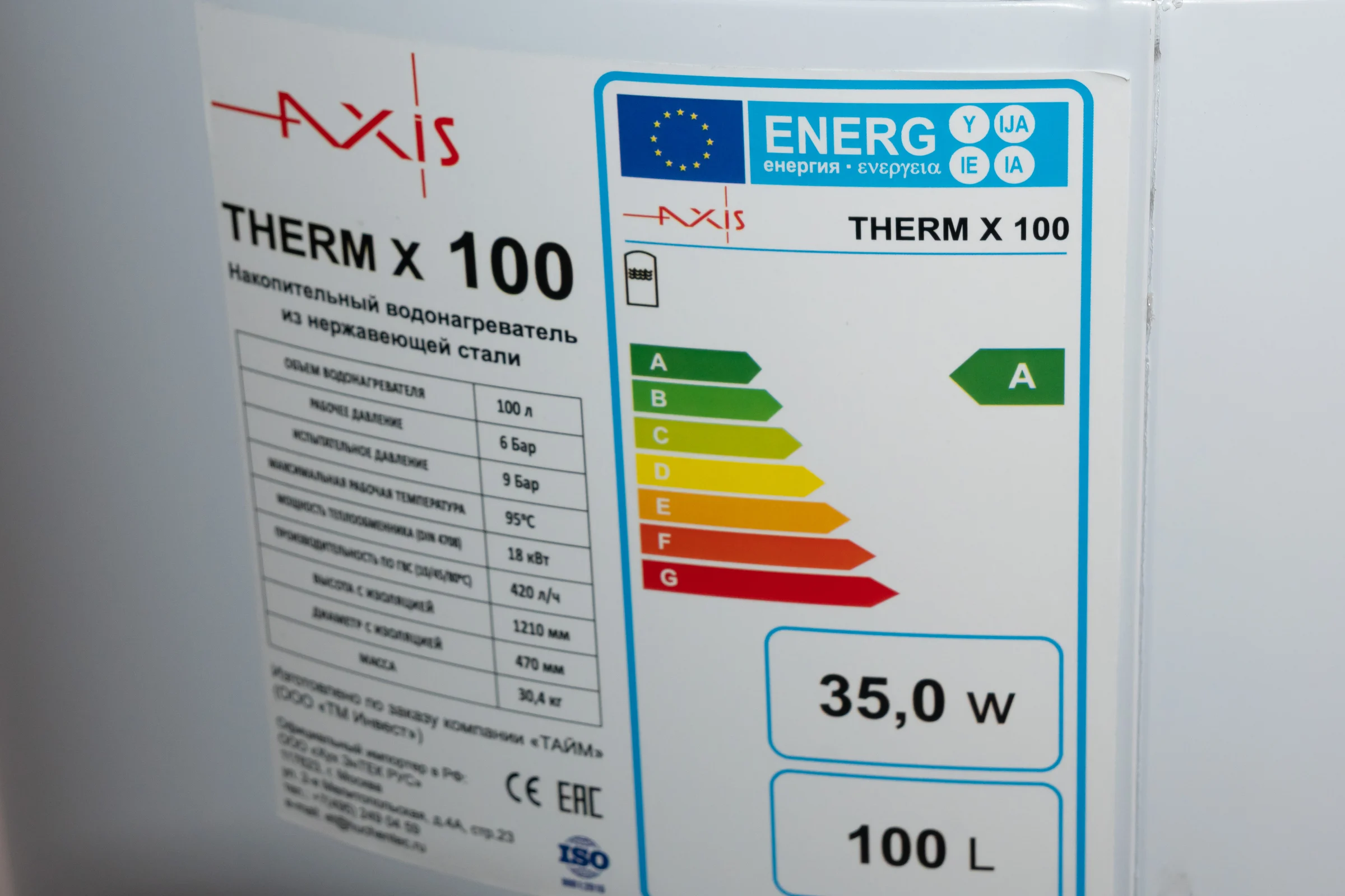 Бойлер косвенного нагрева AXIS THERM X 100 литров AXISTRX100