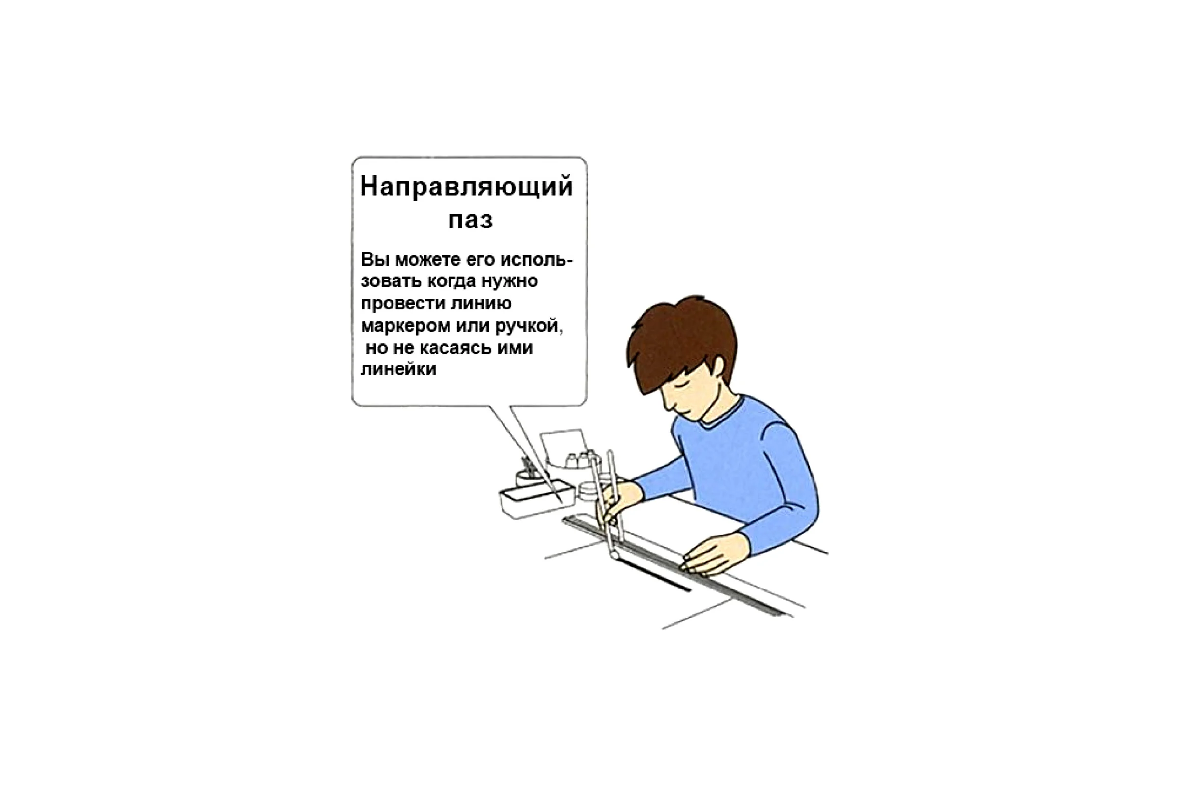 Нескользящая линейка Shinwa 30см, синяя М00009175