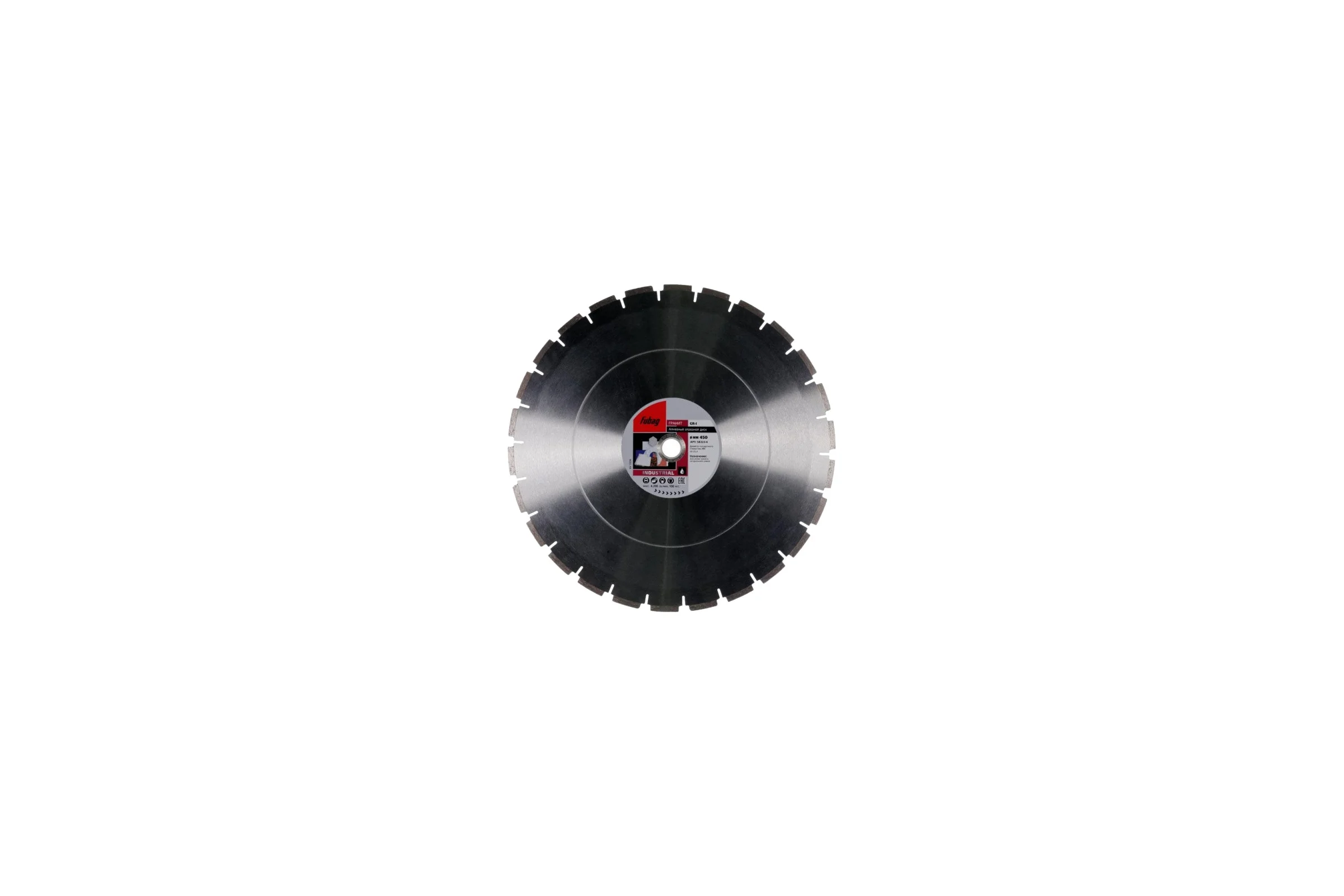 Диск алмазный Industrial GR-I (450х30/25.4 мм) FUBAG 58323-6
