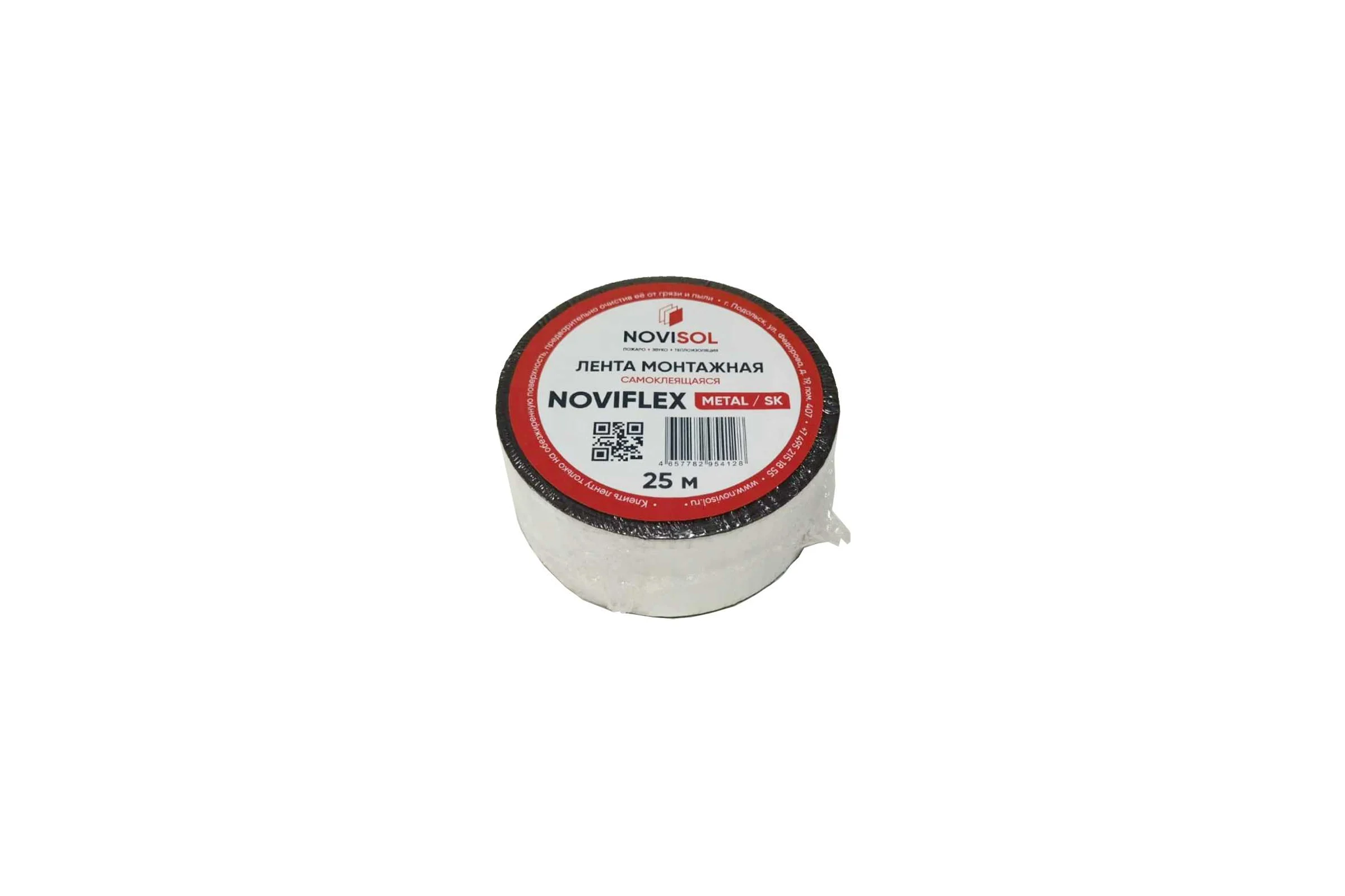 Лента NOVIFLEX 0,10x050-25 METAL/SK 4657782954128