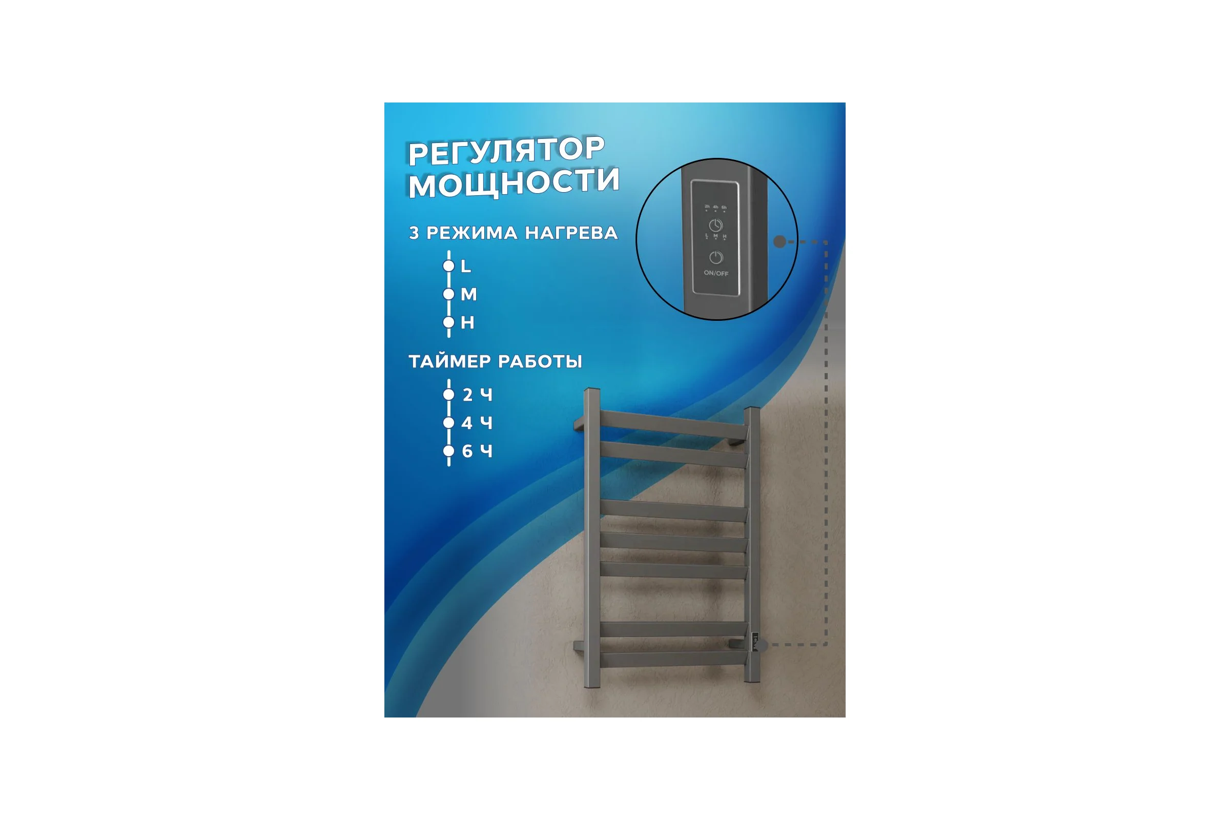 Полотенцесушитель электрический профильный Bauedge BAU Hotel Veer Gun Grey 50x80, 7 планок, универсальный, темно-серый металлик DB-0121