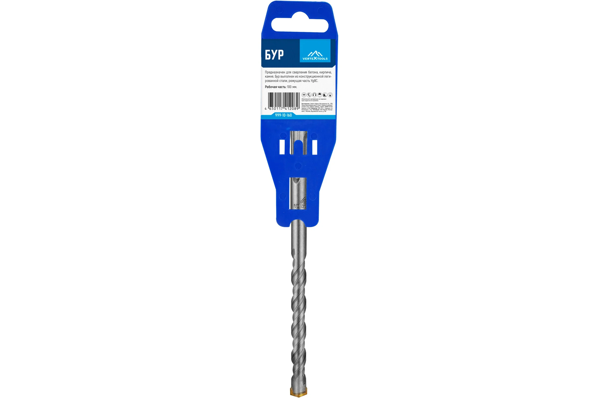 Бур SDS-plus (10х160 мм) Vertextools 999-10-160
