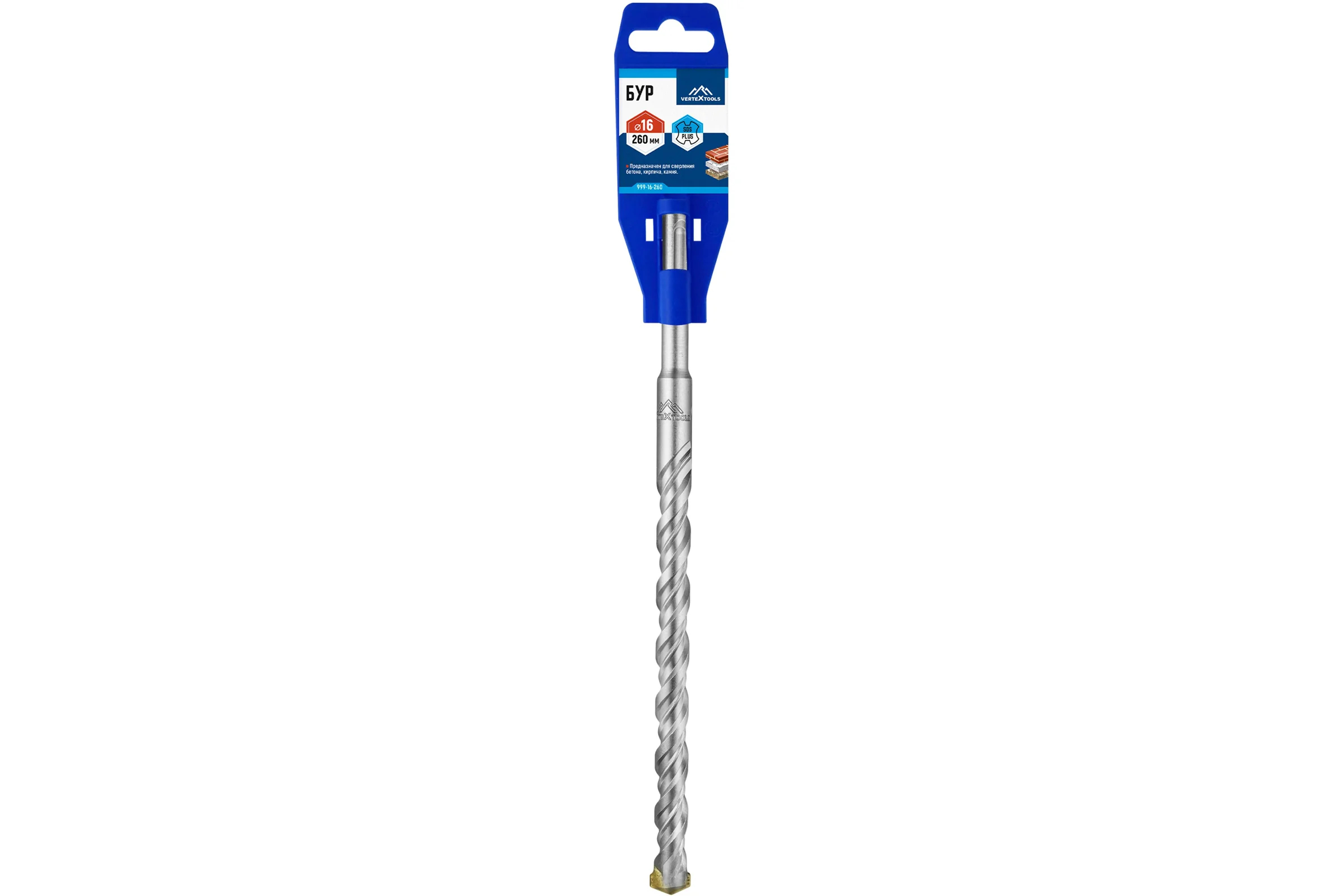 Бур SDS-plus (16х260 мм) Vertextools 999-16-260
