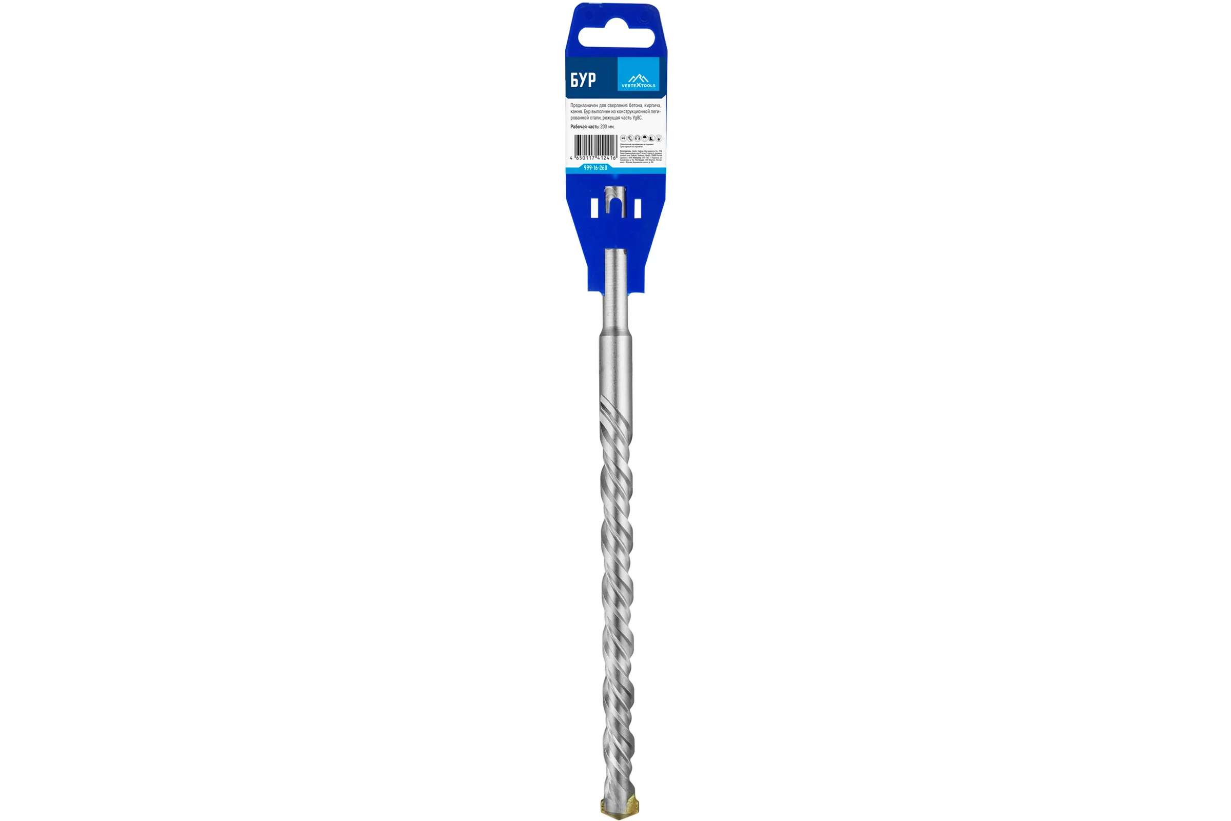 Бур SDS-plus (16х260 мм) Vertextools 999-16-260