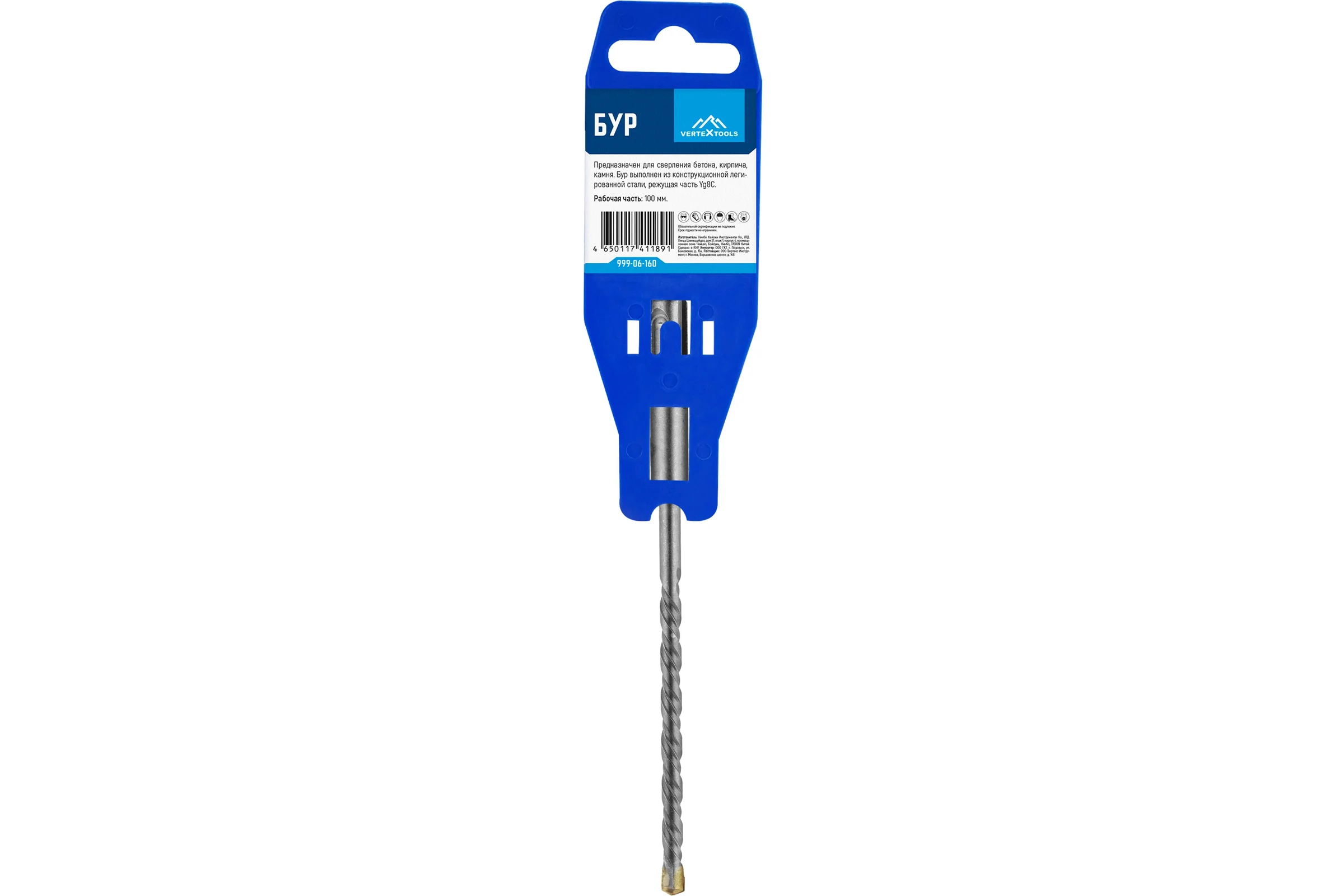 Бур SDS-plus (6х160 мм) Vertextools 999-06-160