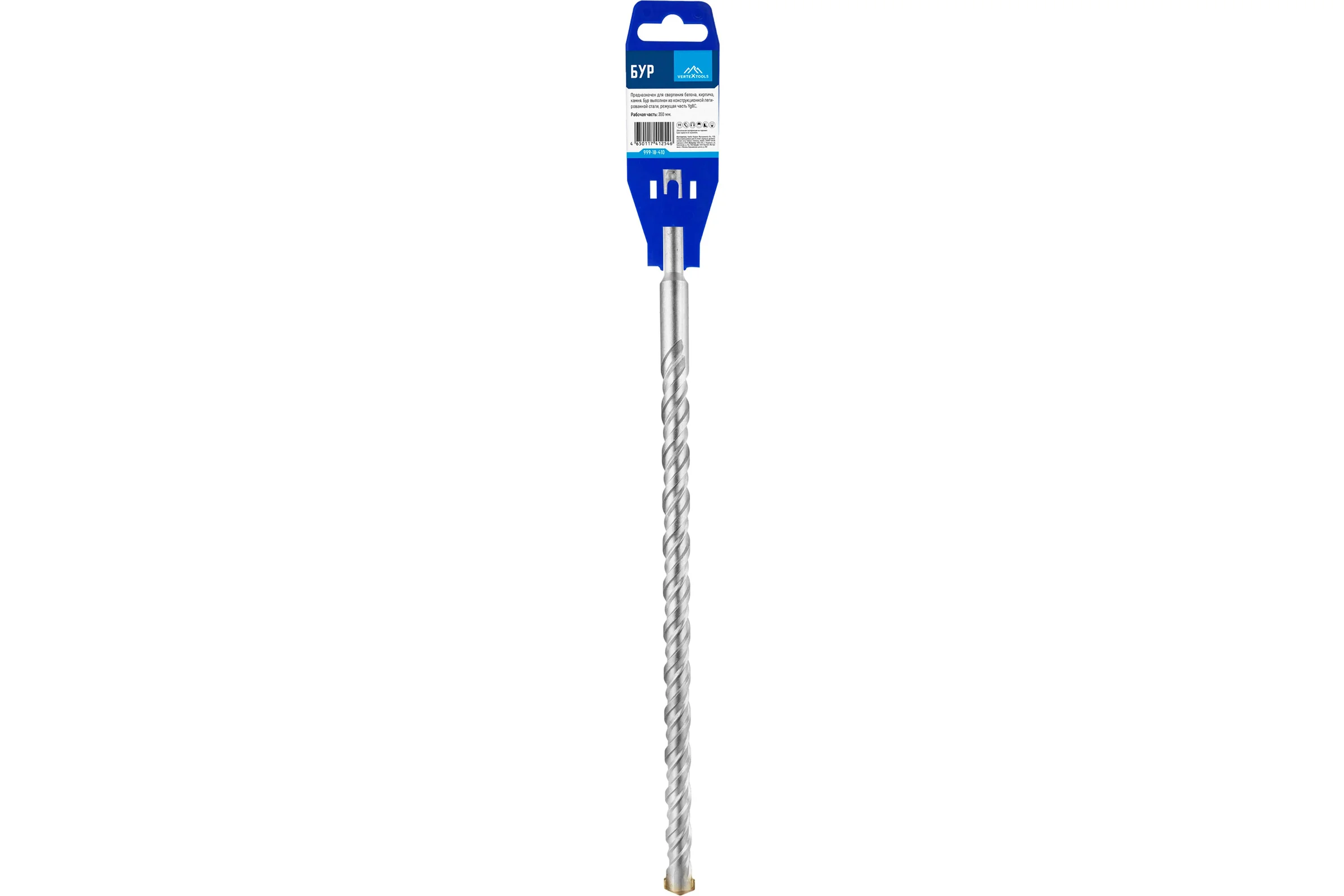 Бур SDS-plus (18х410 мм) Vertextools 999-18-410