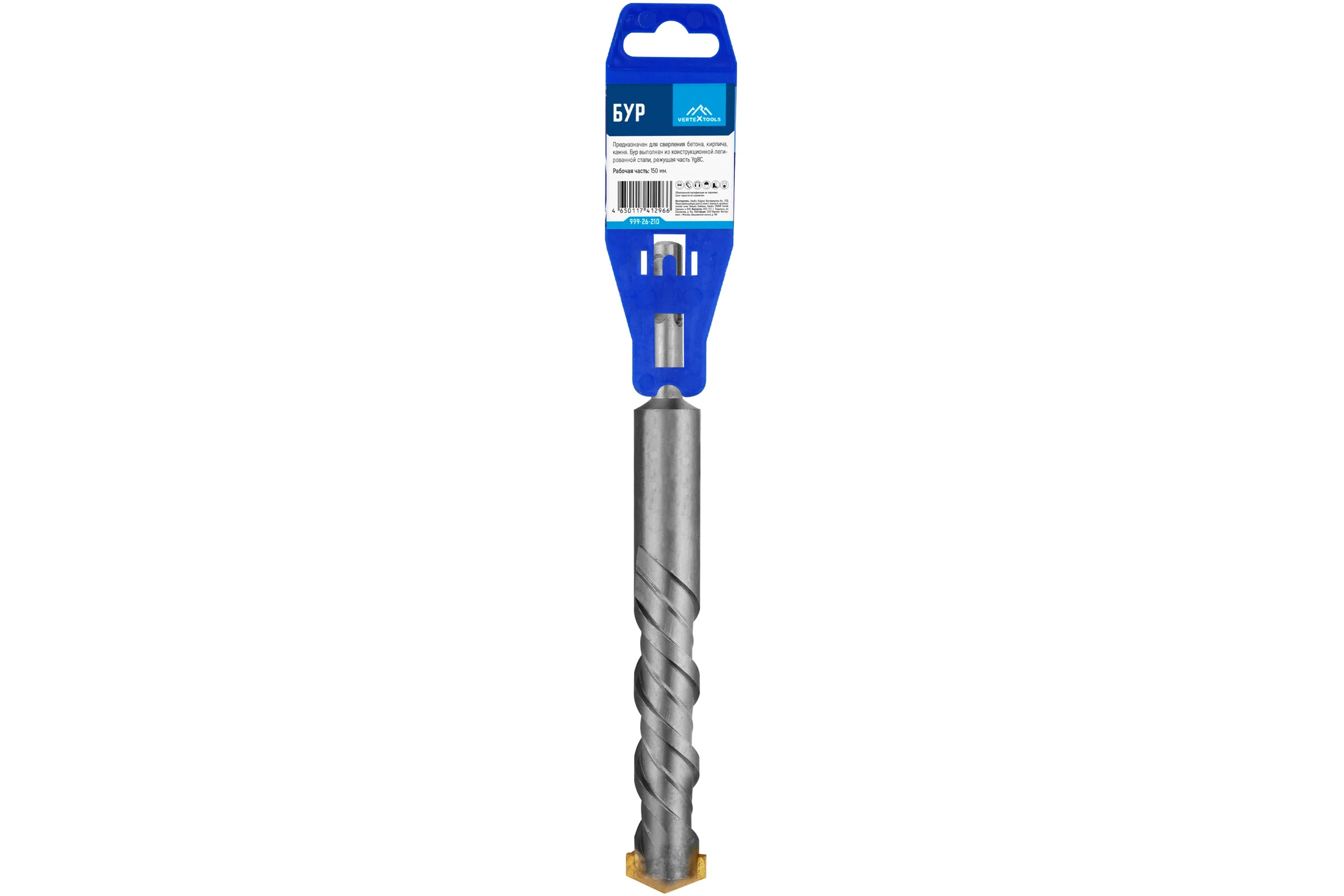 Бур SDS-plus (26х210 мм) Vertextools 999-26-210