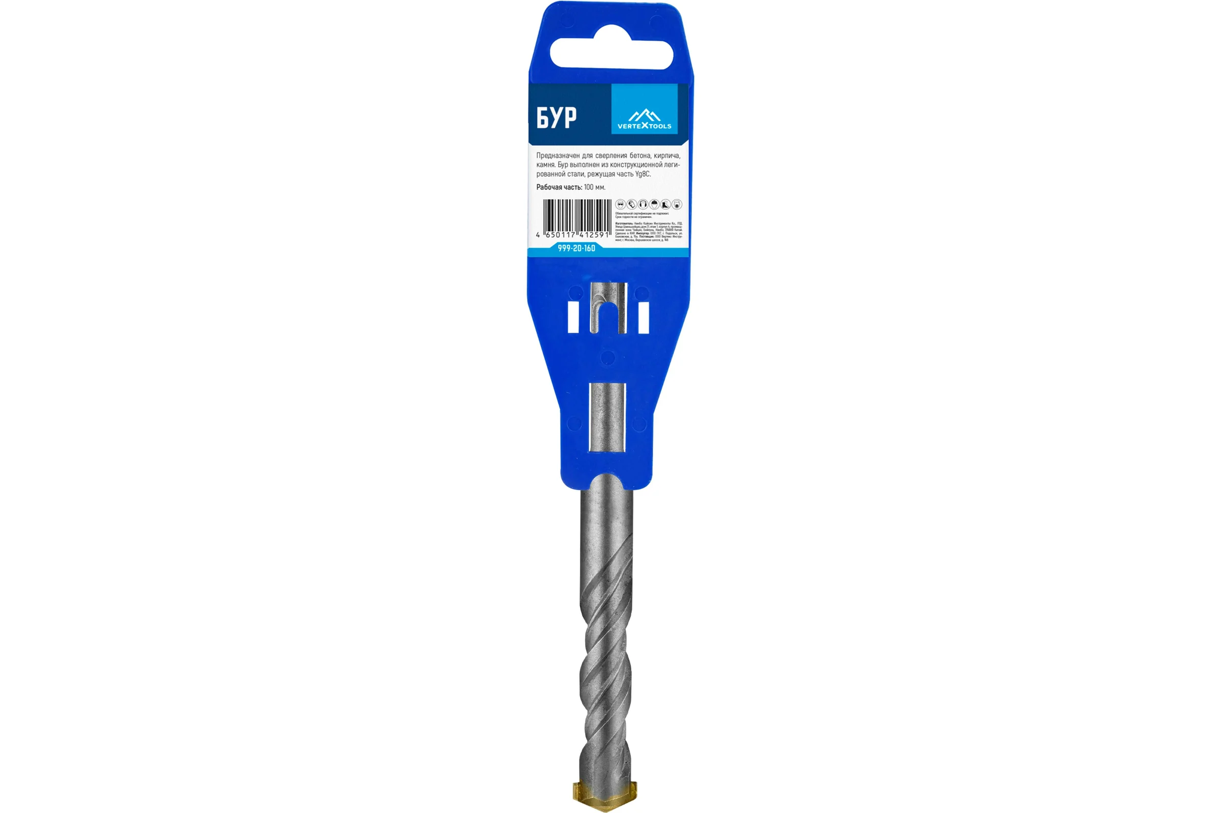 Бур SDS-plus (20х160 мм) Vertextools 999-20-160