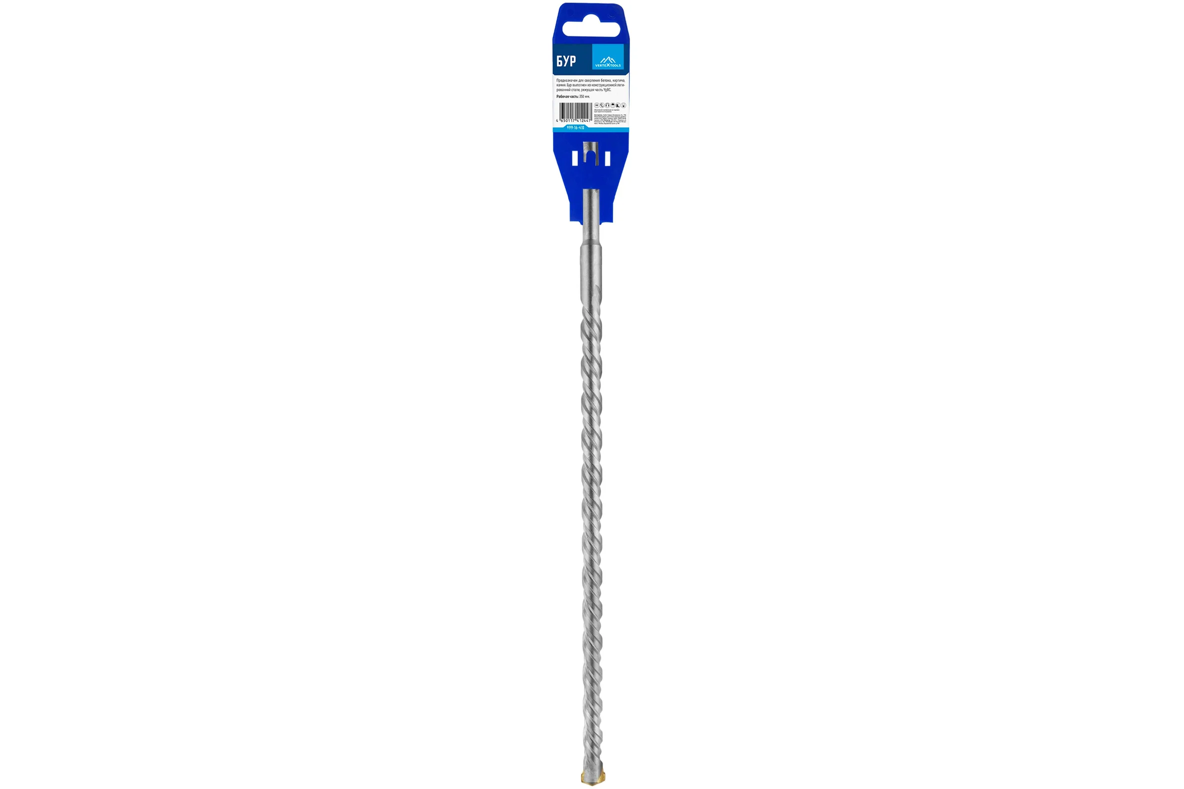 Бур SDS-plus (16х410 мм) Vertextools 999-16-410
