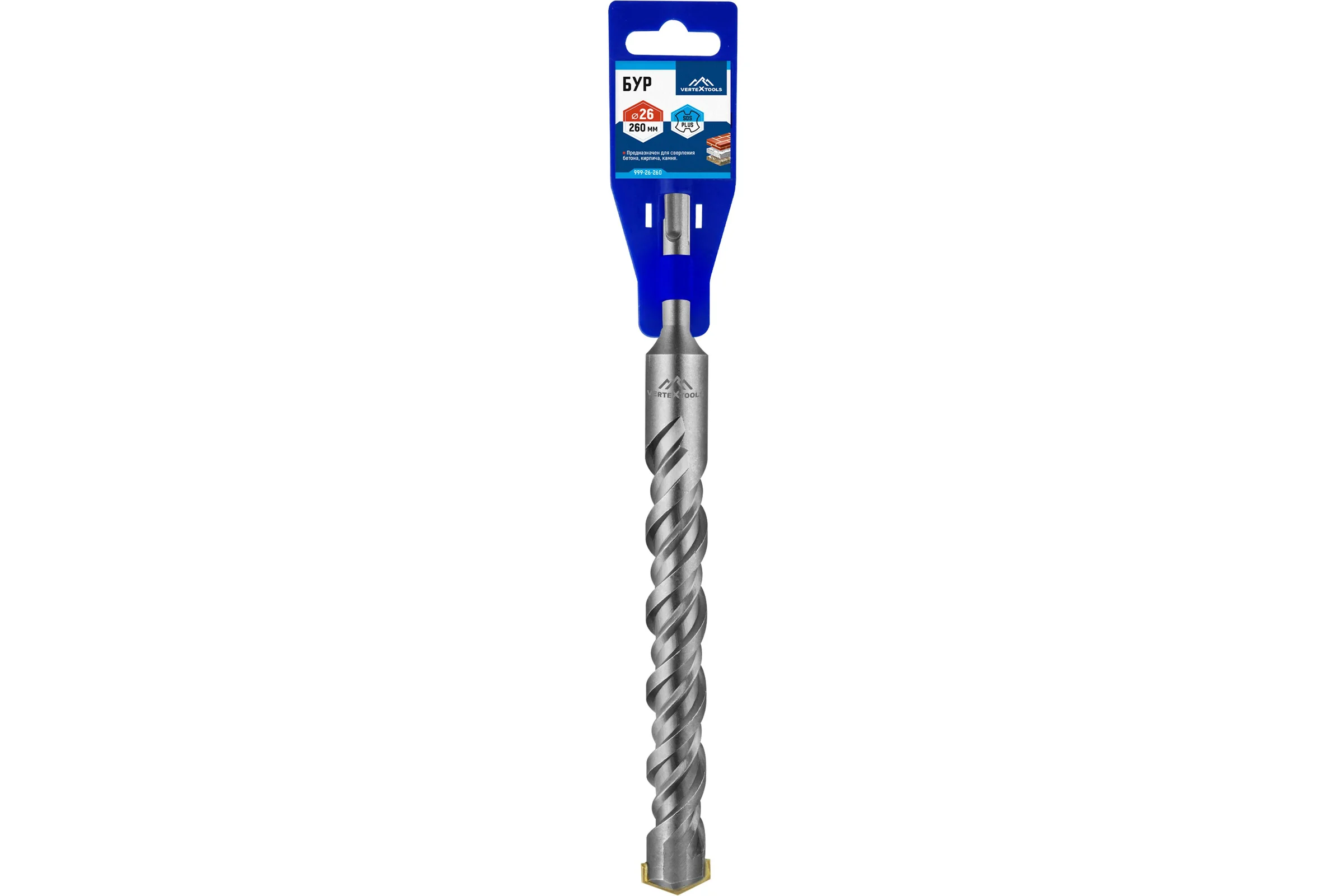 Бур SDS-plus (26х260 мм) Vertextools 999-26-260