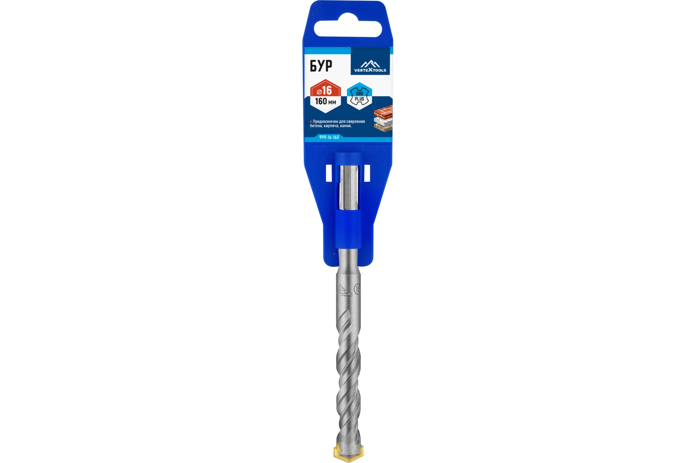 Бур SDS-plus (16х160 мм) Vertextools 999-16-160