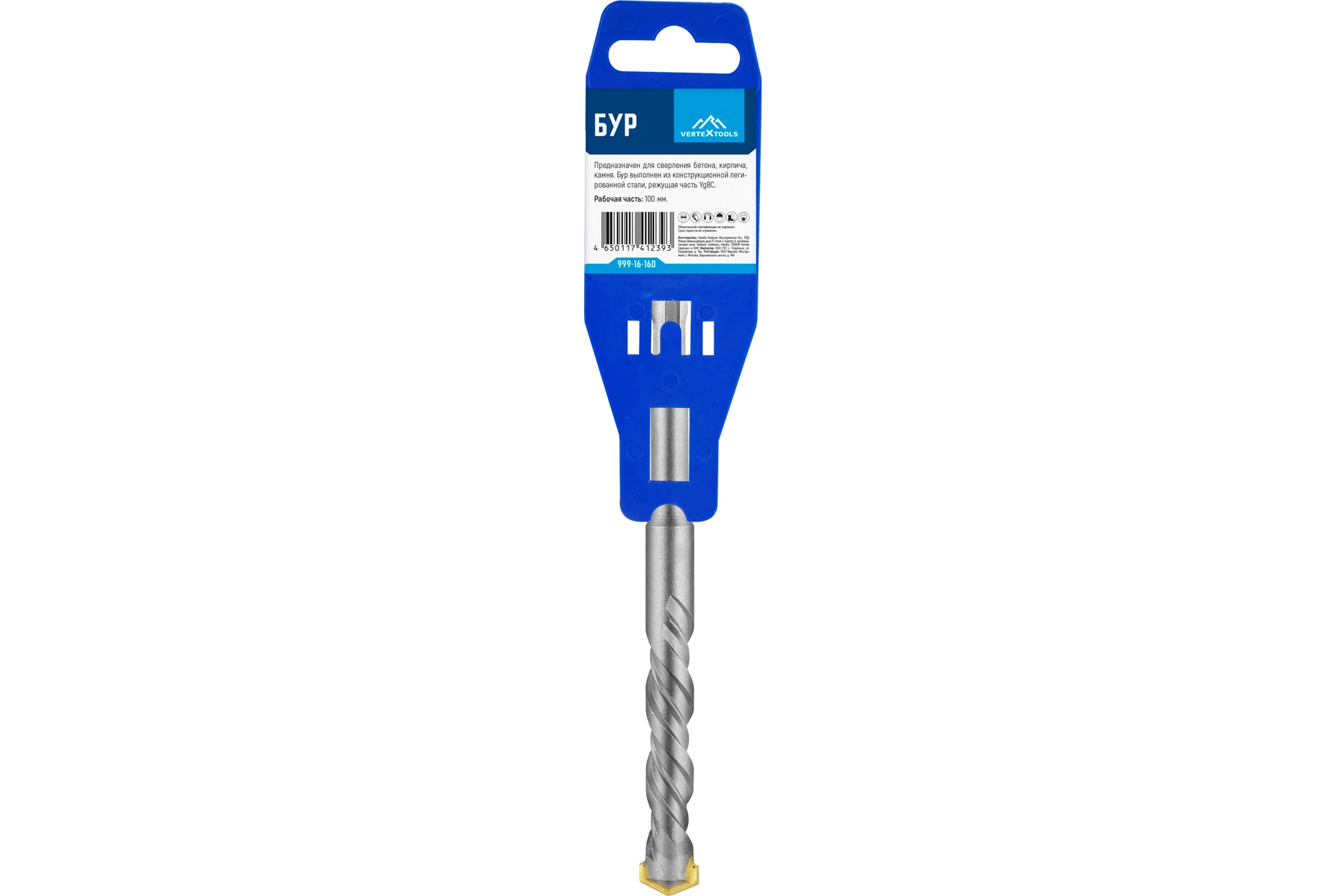 Бур SDS-plus (16х160 мм) Vertextools 999-16-160