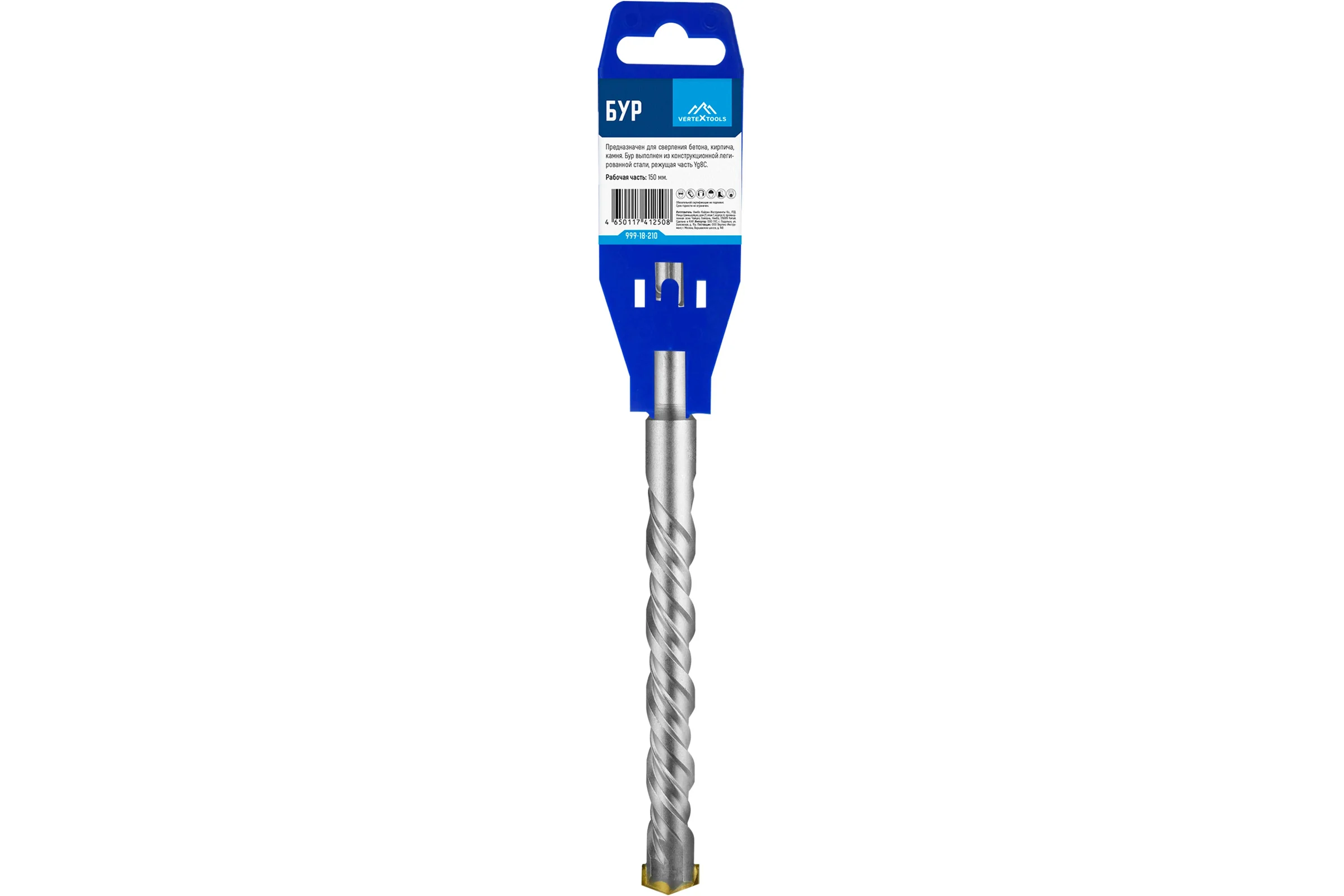 Бур SDS-plus (18х210 мм) Vertextools 999-18-210