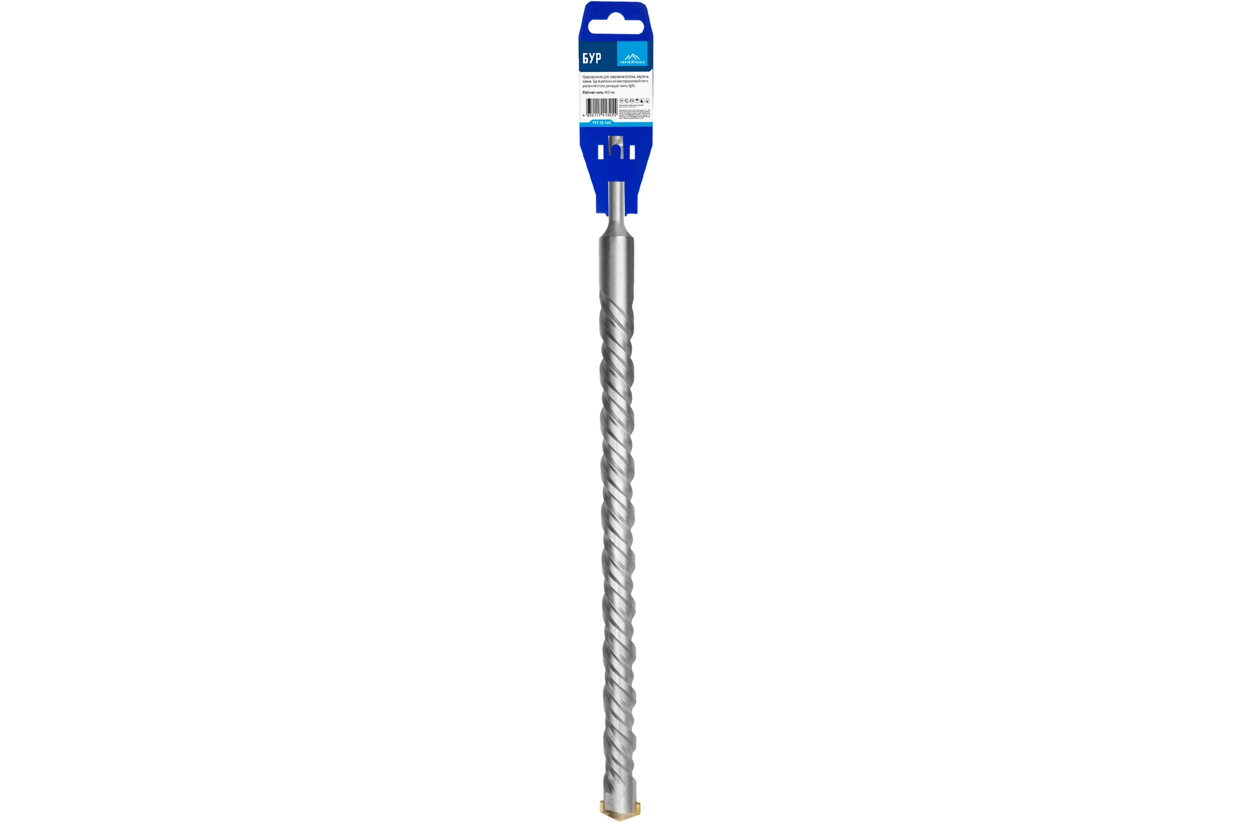 Бур SDS-plus (28х460 мм) Vertextools 999-28-460