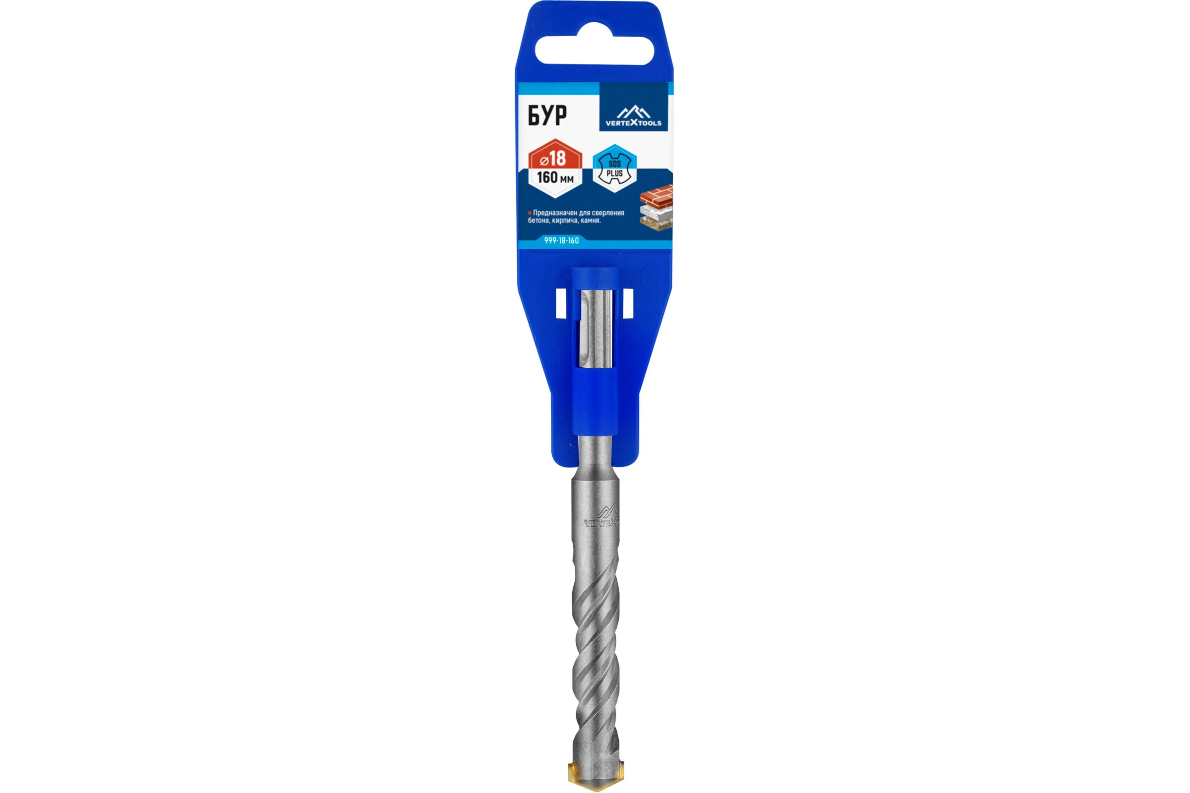Бур SDS-plus (18х160 мм) Vertextools 999-18-160