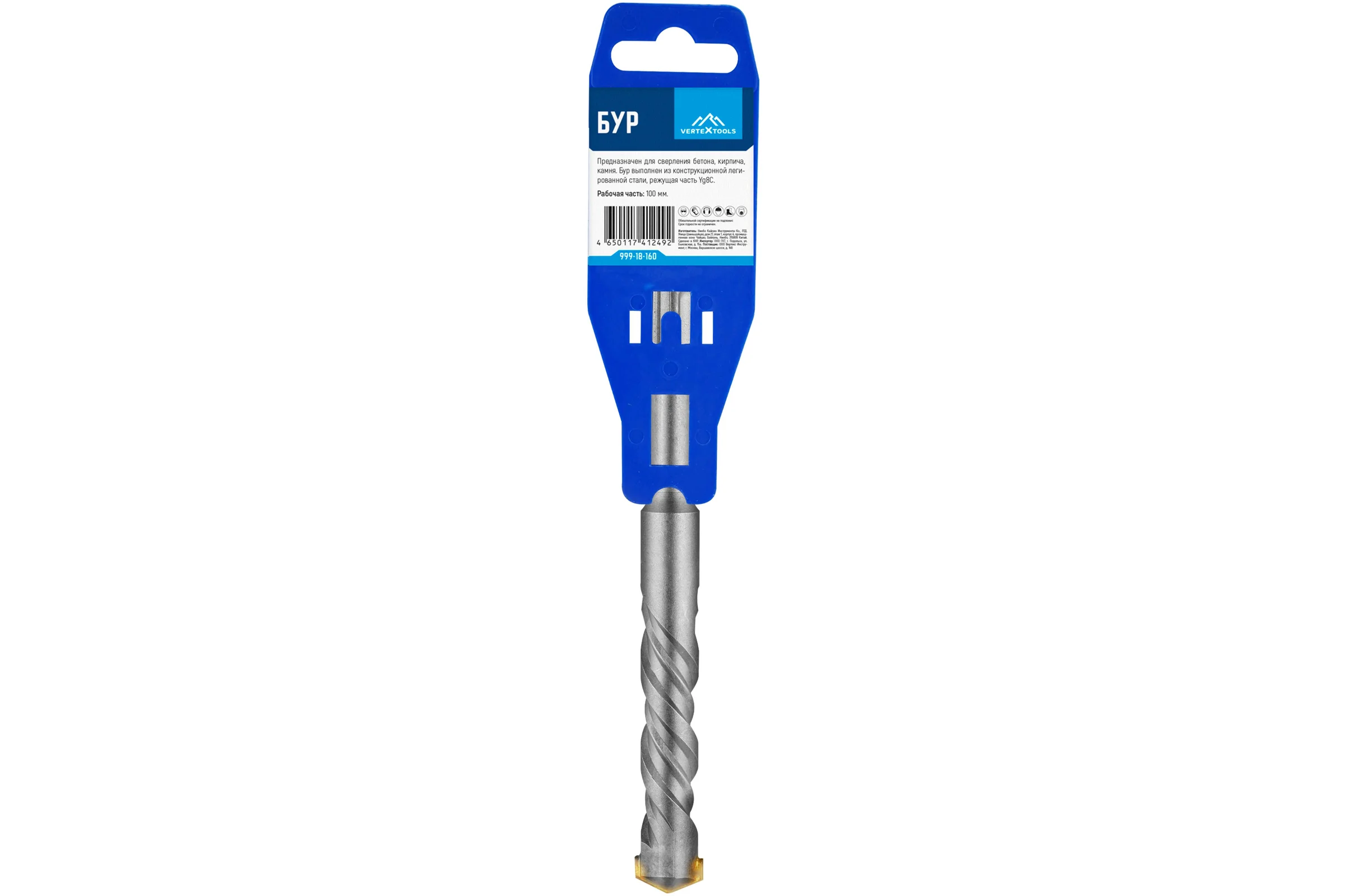 Бур SDS-plus (18х160 мм) Vertextools 999-18-160