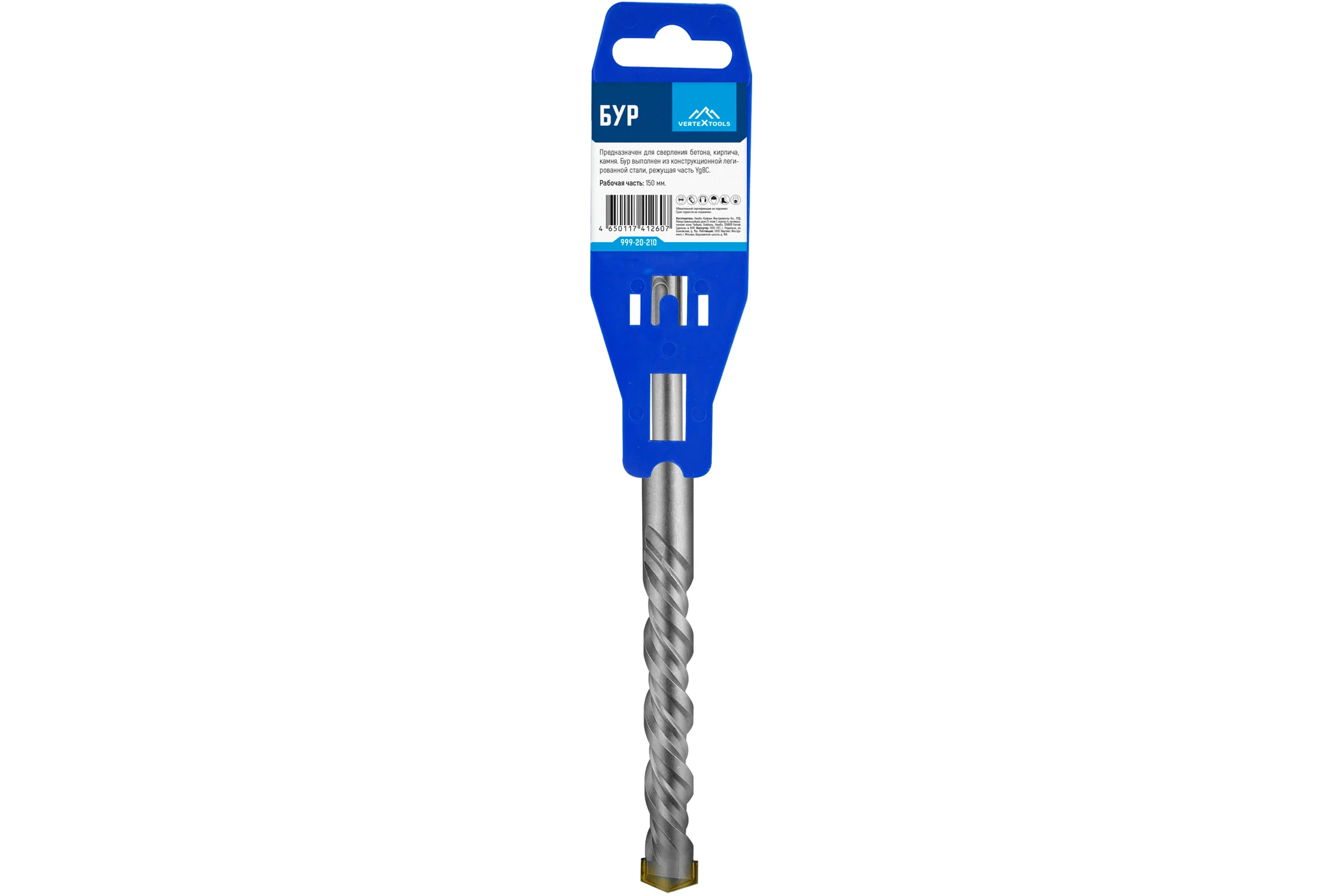 Бур SDS-plus (20х210 мм) Vertextools 999-20-210