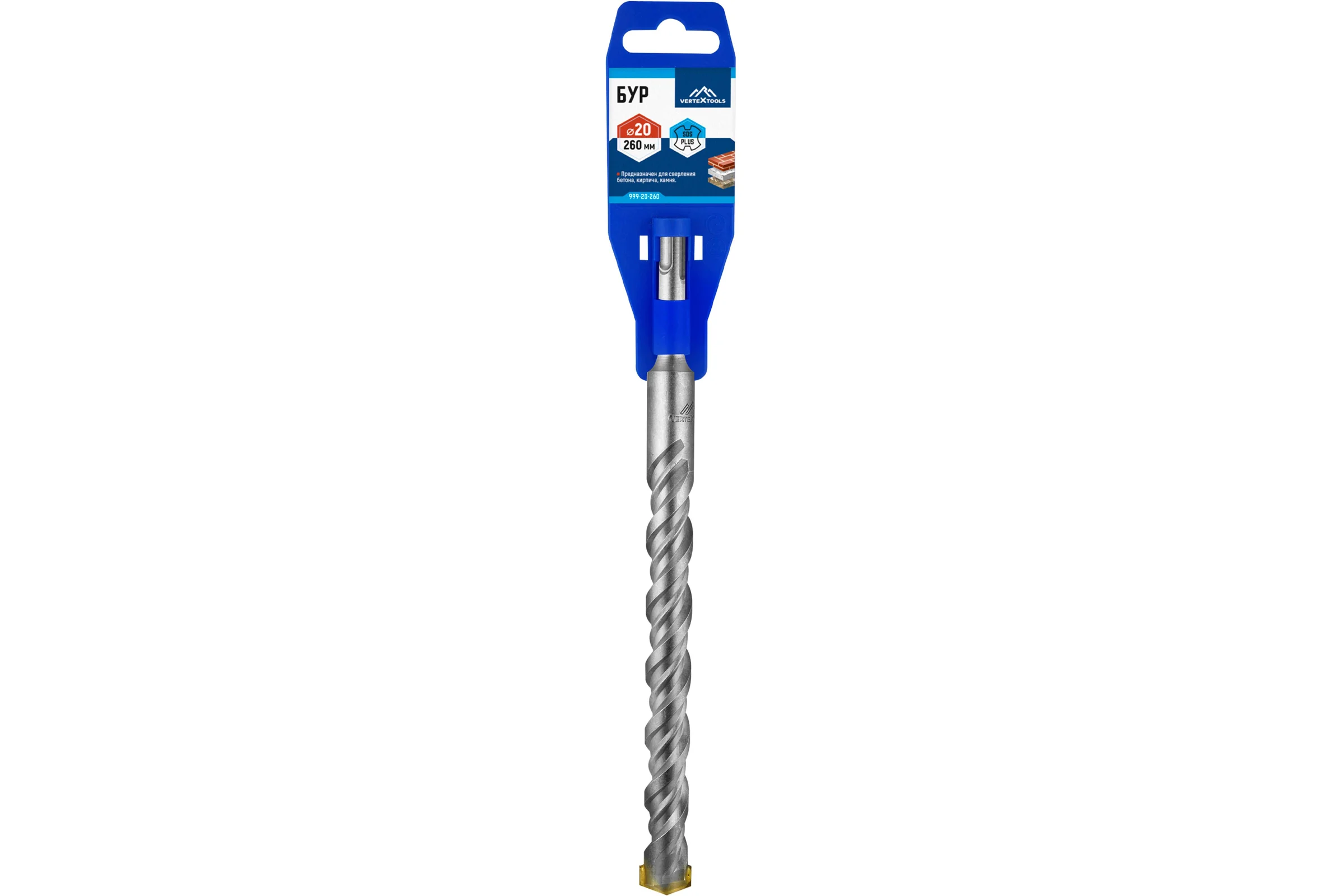 Бур SDS-plus (20х260 мм) Vertextools 999-20-260