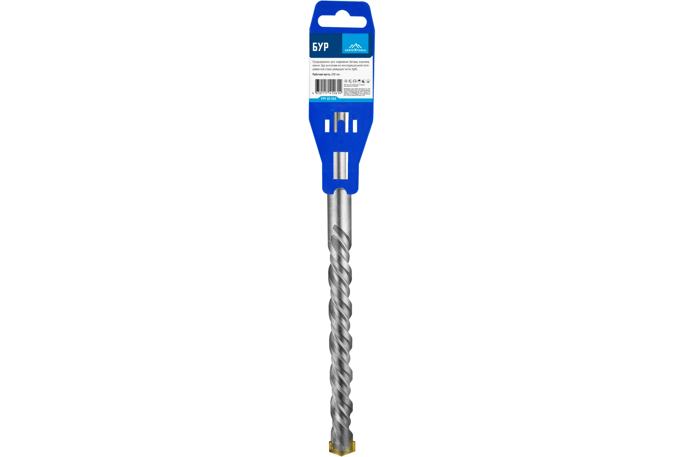 Бур SDS-plus (20х260 мм) Vertextools 999-20-260