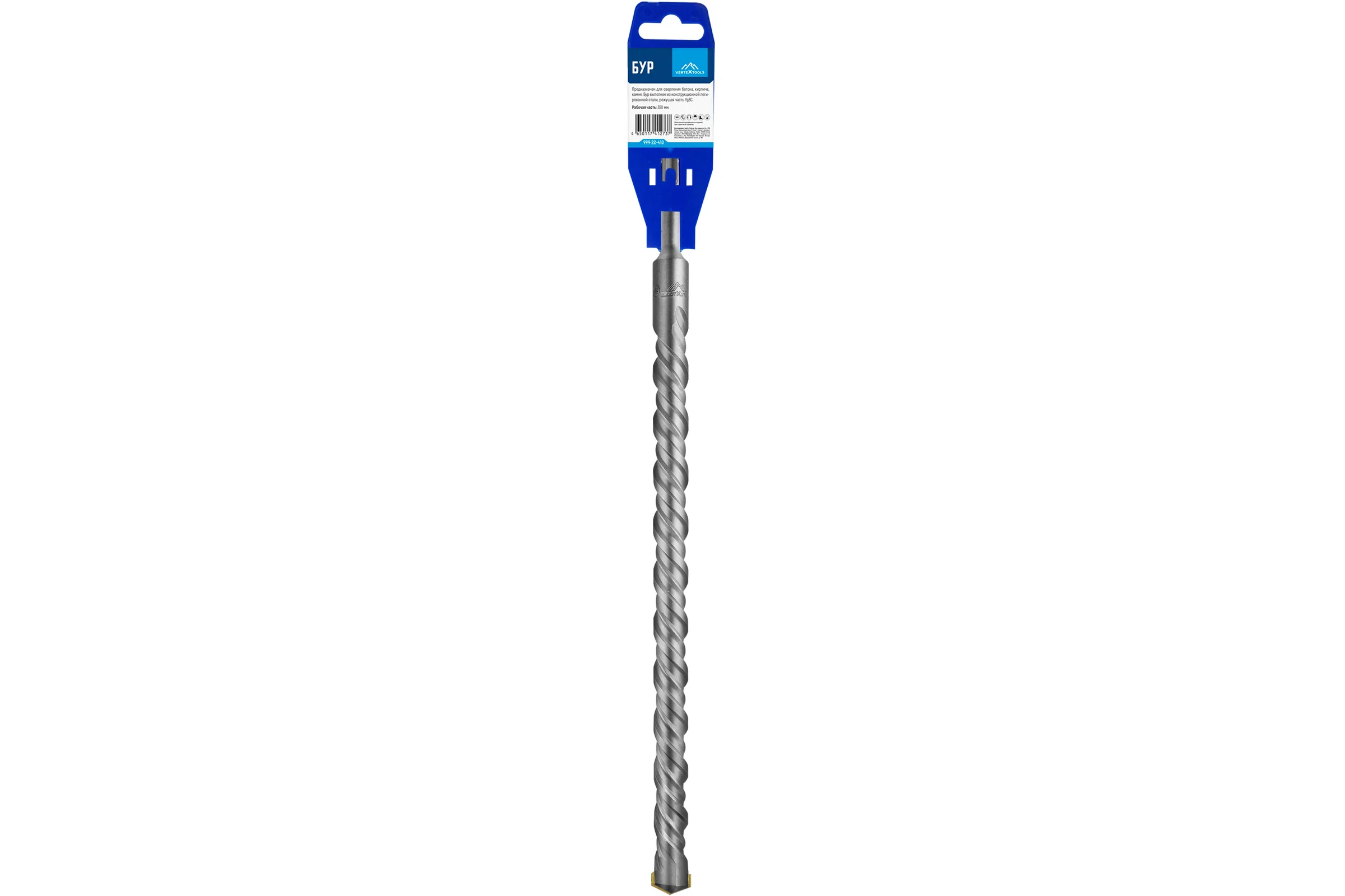 Бур SDS-plus (22х410 мм) Vertextools 999-22-410