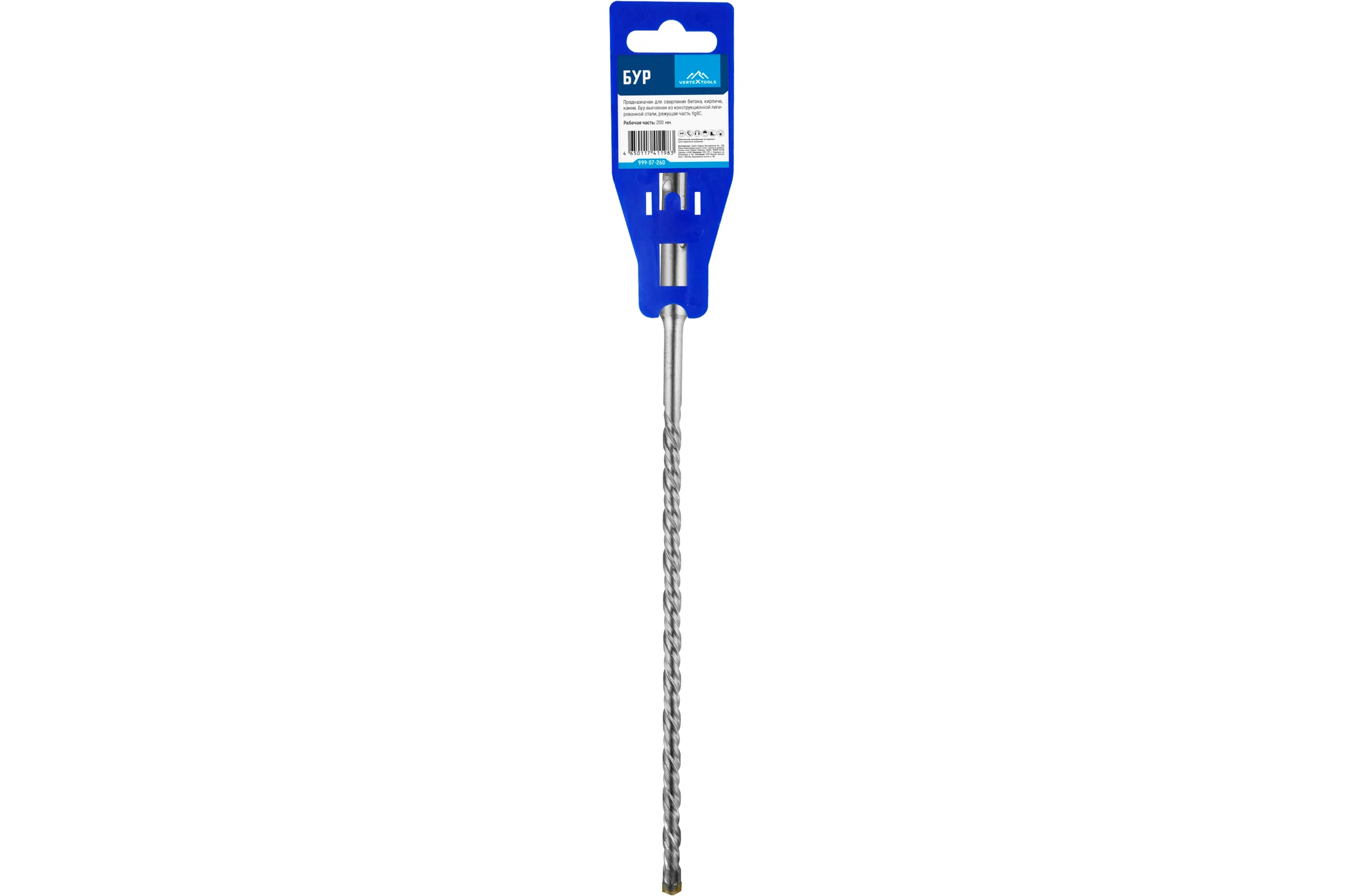 Бур SDS-plus (7х260 мм) Vertextools 999-07-260