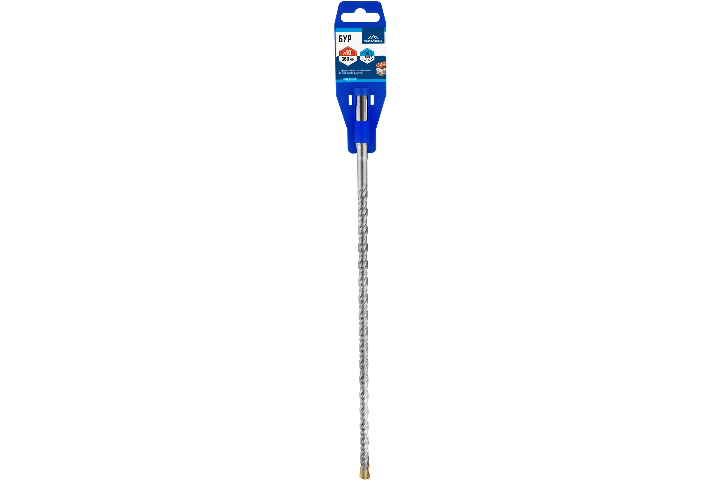 Бур SDS-plus (10х360 мм) Vertextools 999-10-360