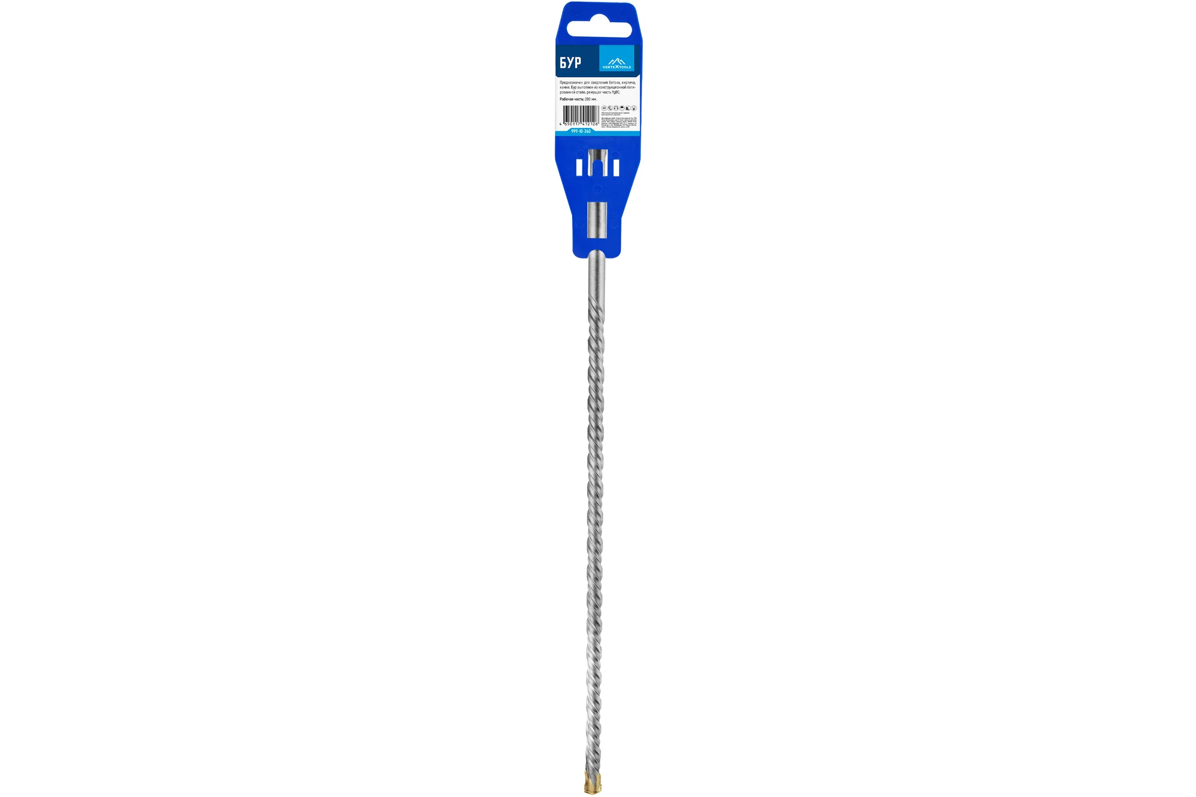 Бур SDS-plus (10х360 мм) Vertextools 999-10-360