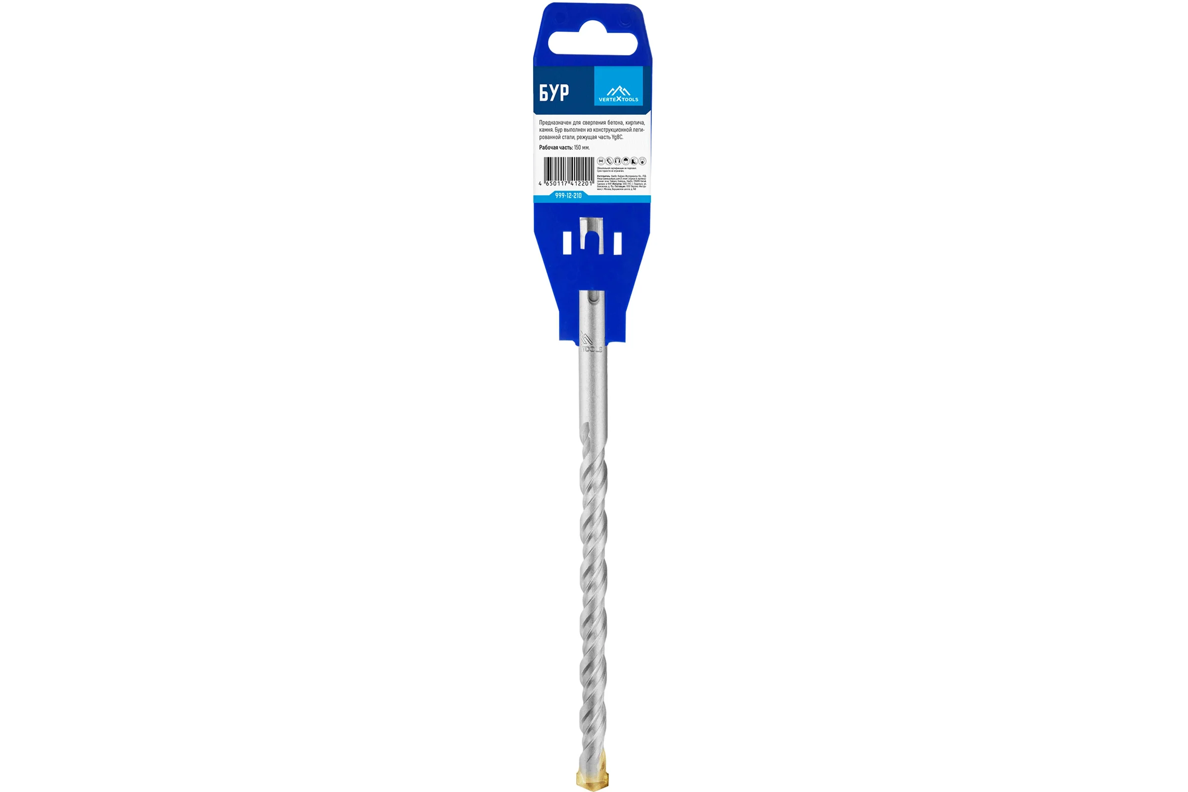 Бур SDS-plus (12х210 мм) Vertextools 999-12-210