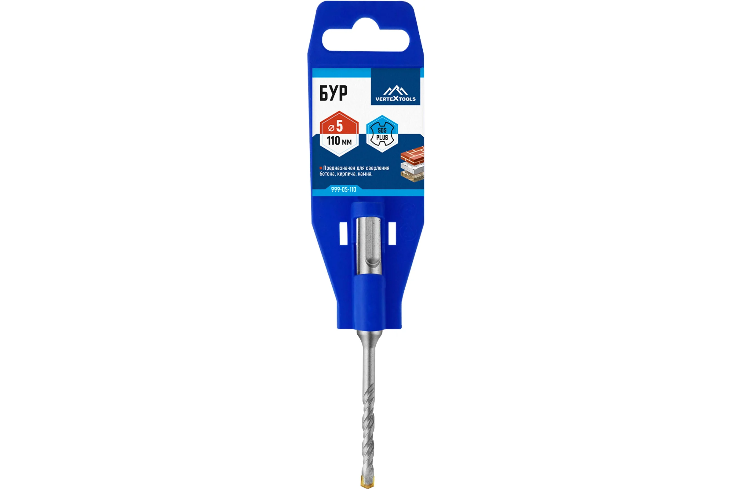 Бур SDS-plus (5х110 мм) Vertextools 999-05-110
