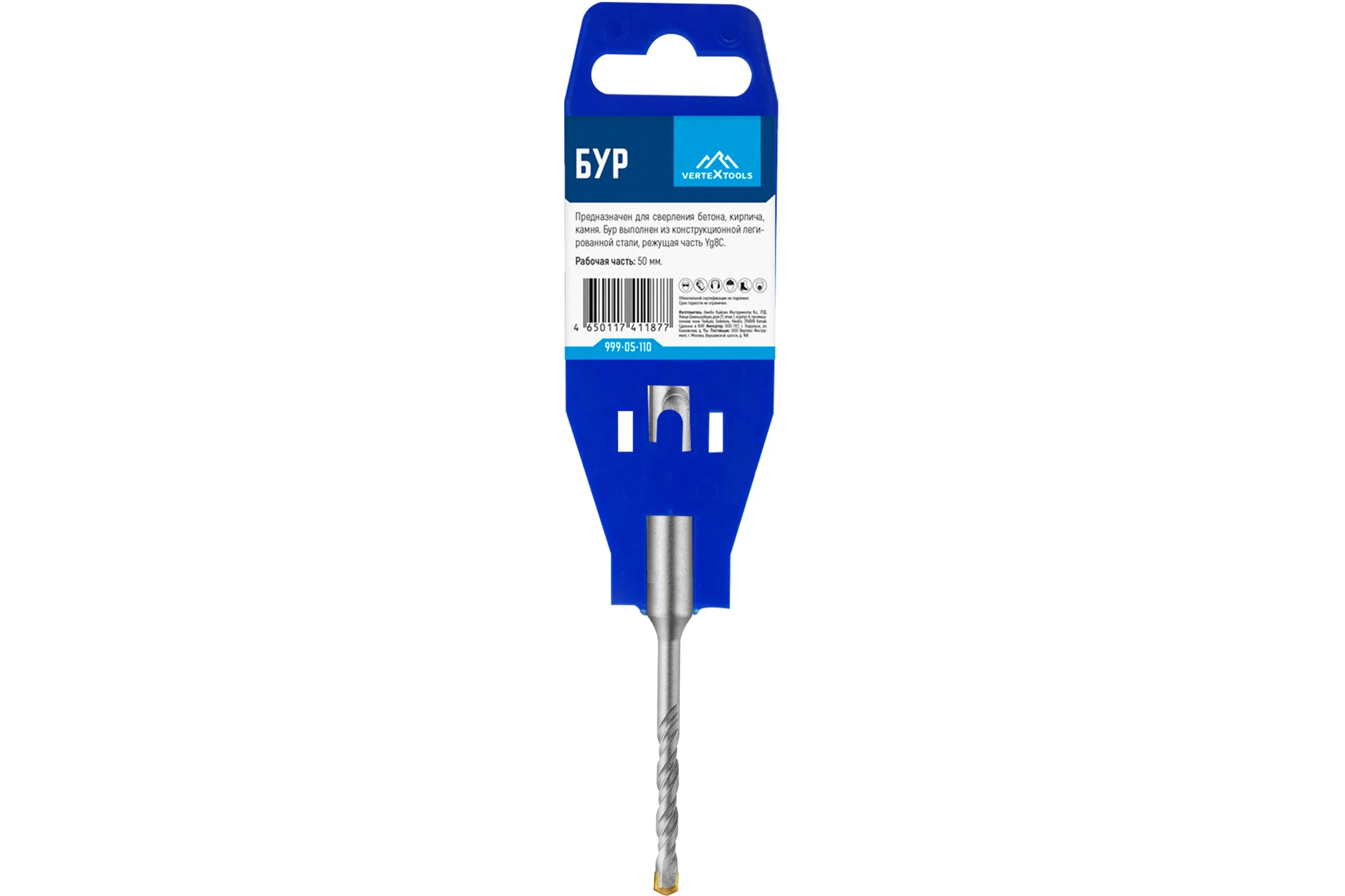 Бур SDS-plus (5х110 мм) Vertextools 999-05-110