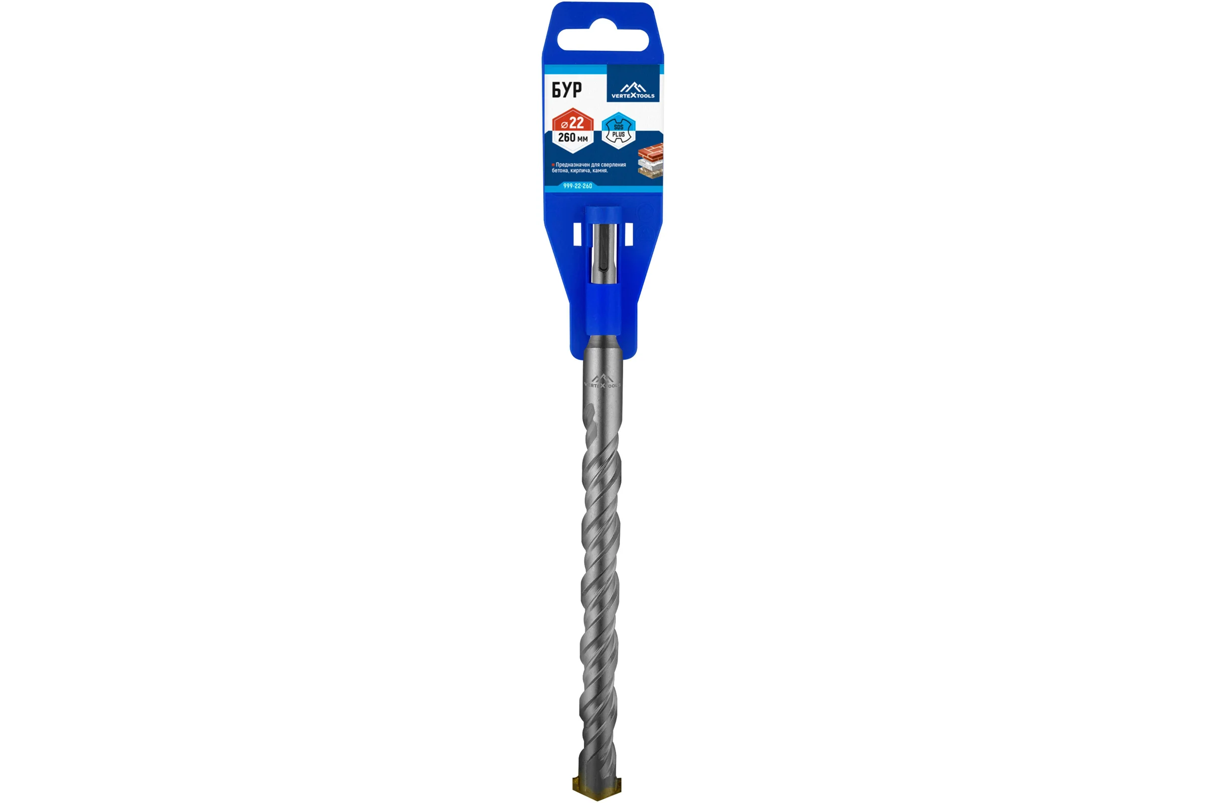 Бур SDS-plus (22х260 мм) Vertextools 999-22-260