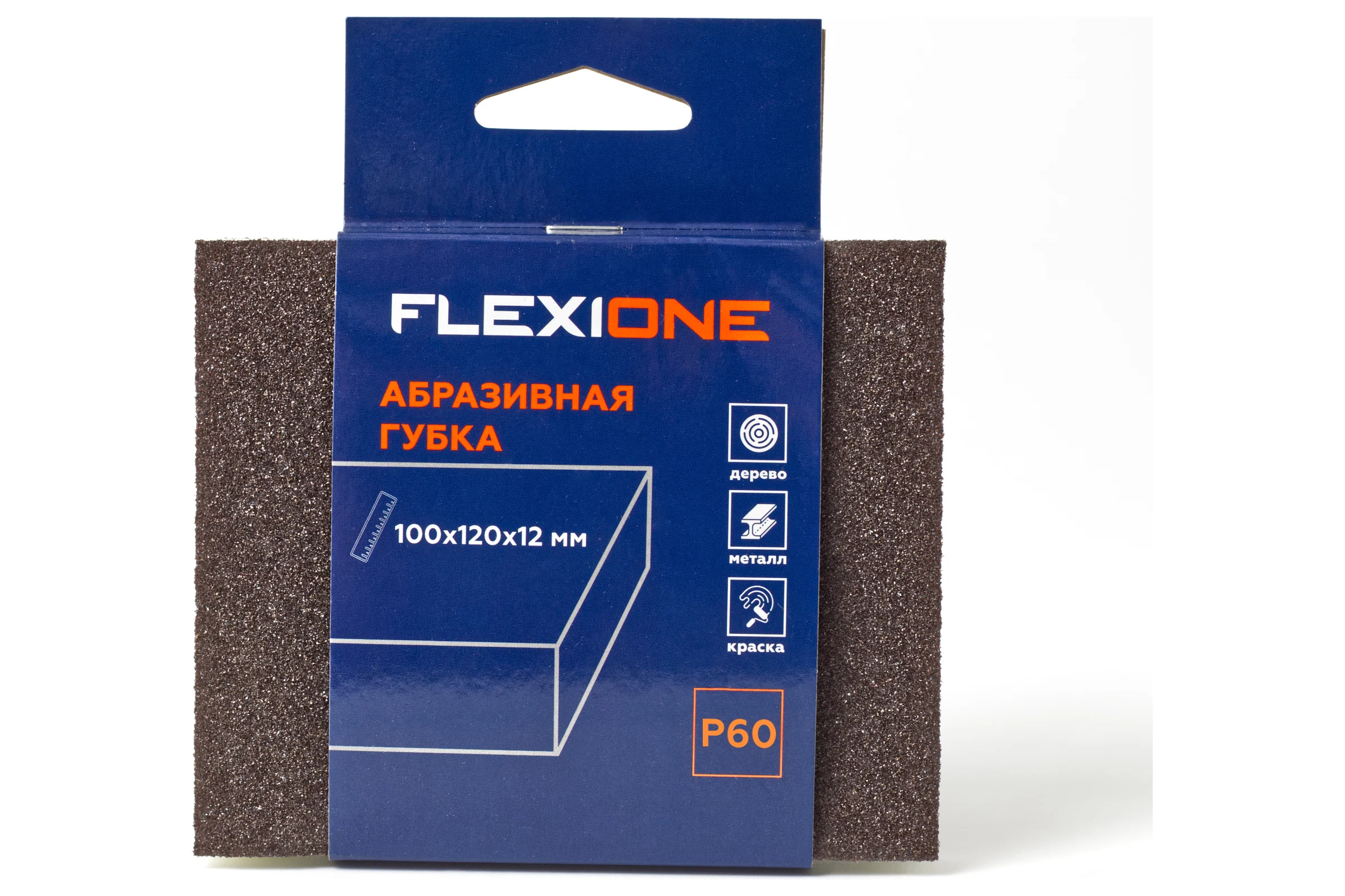 Губка абразивная двухсторонняя (123x98x12.5 мм; Р60) Flexione 90000044
