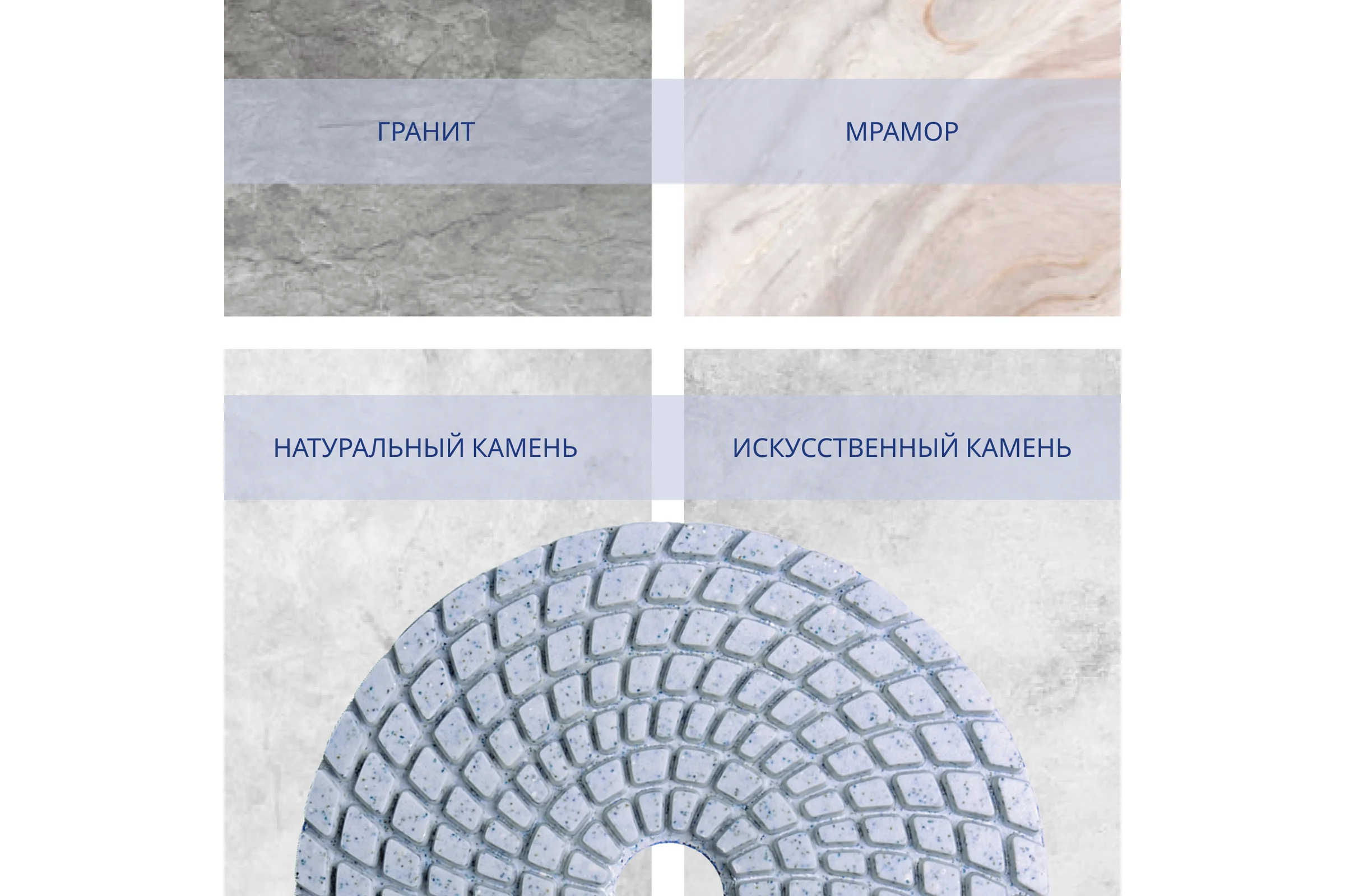 Круг алмазный шлифовальный гибкий (100 мм; Р80) Flexione 10001588