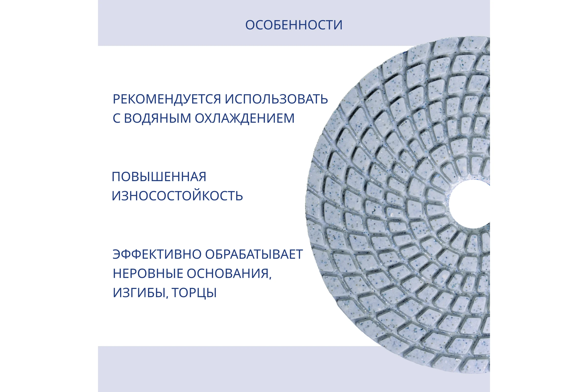 Круг алмазный шлифовальный гибкий (100 мм; Р80) Flexione 10001588