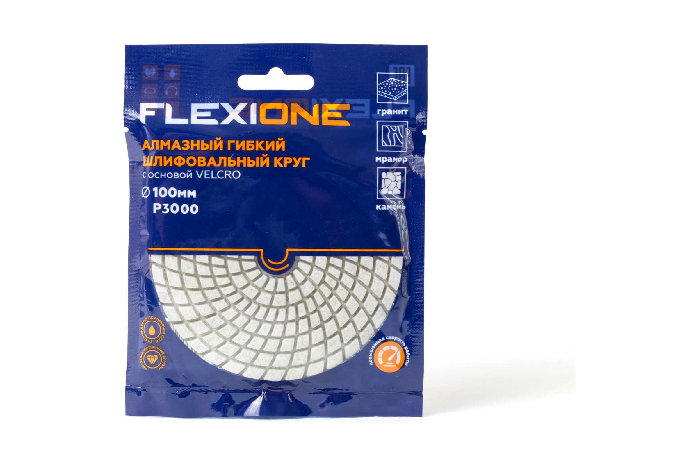 Круг алмазный шлифовальный гибкий (100 мм; Р3000) Flexione 10001568